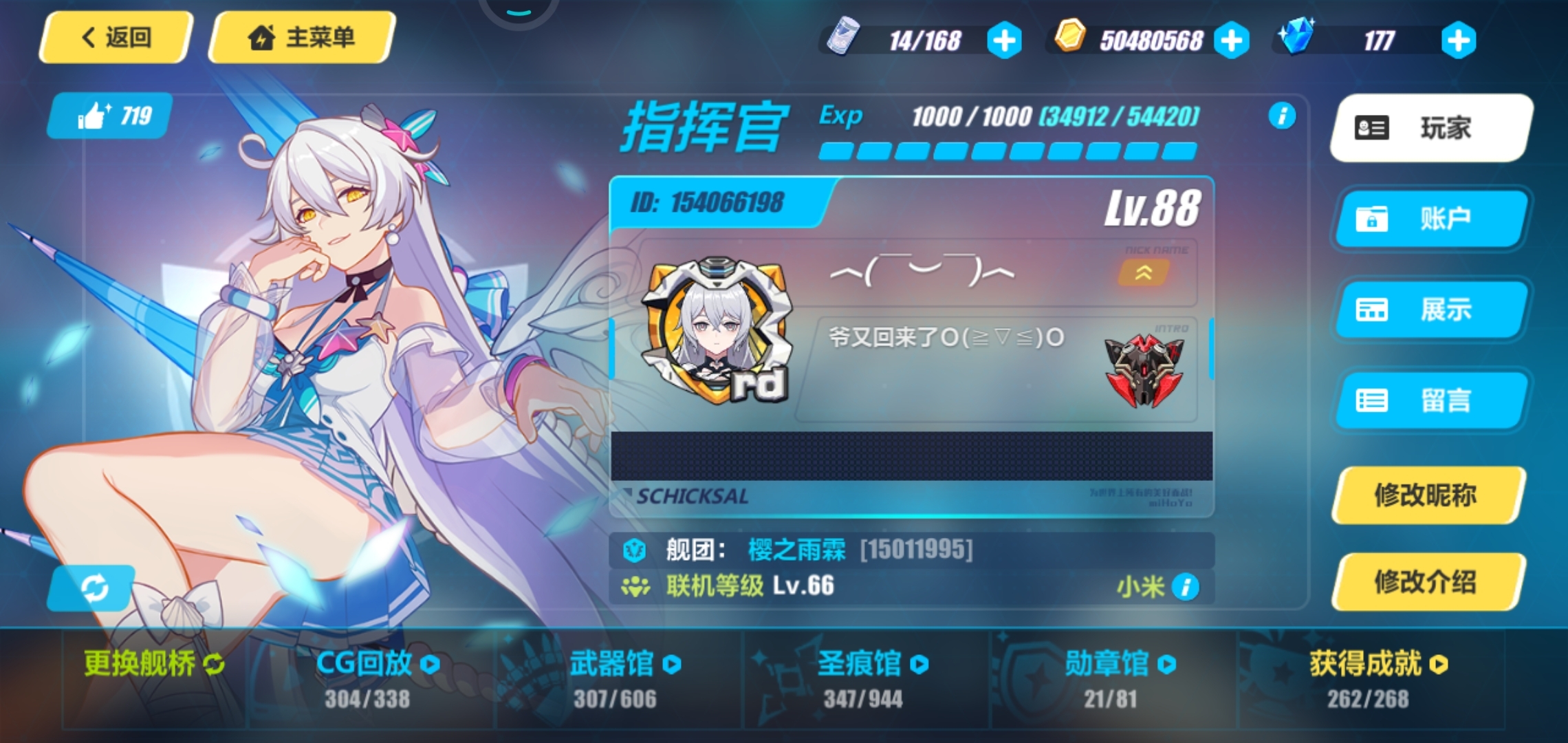 求个徒弟啊