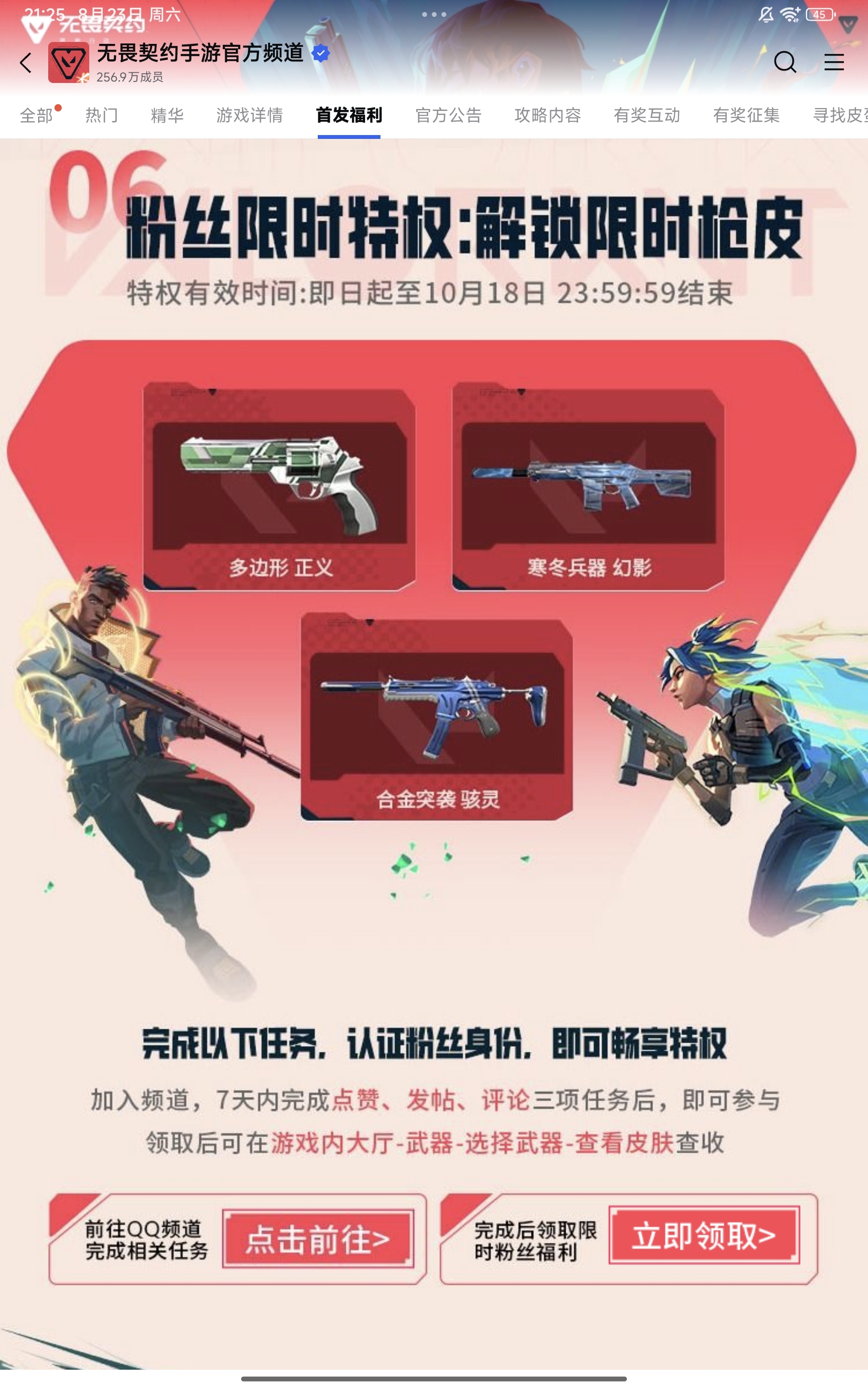 作任务的                          