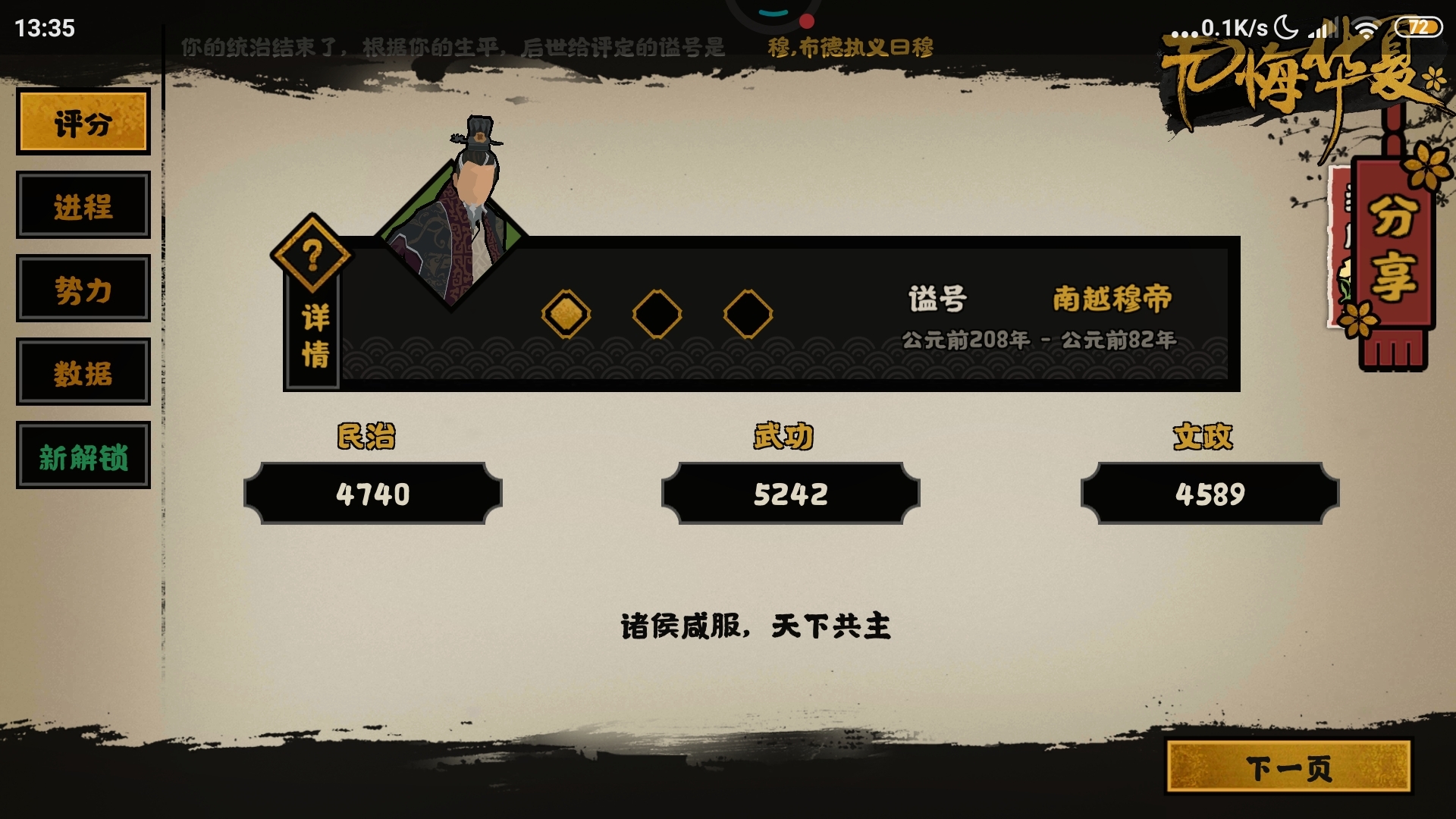 难难难难难难难难难难难难