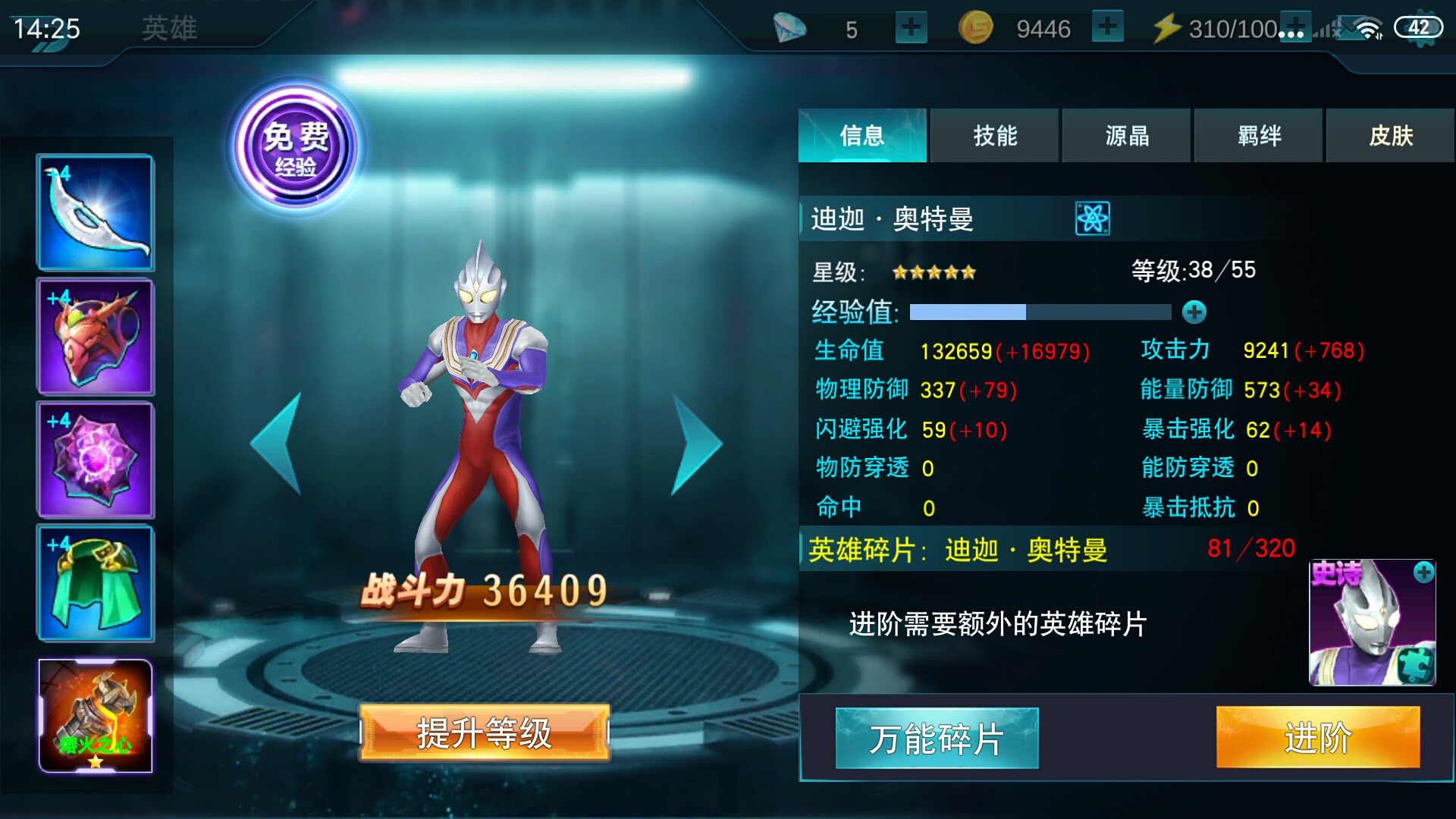 这是我第二天的成果