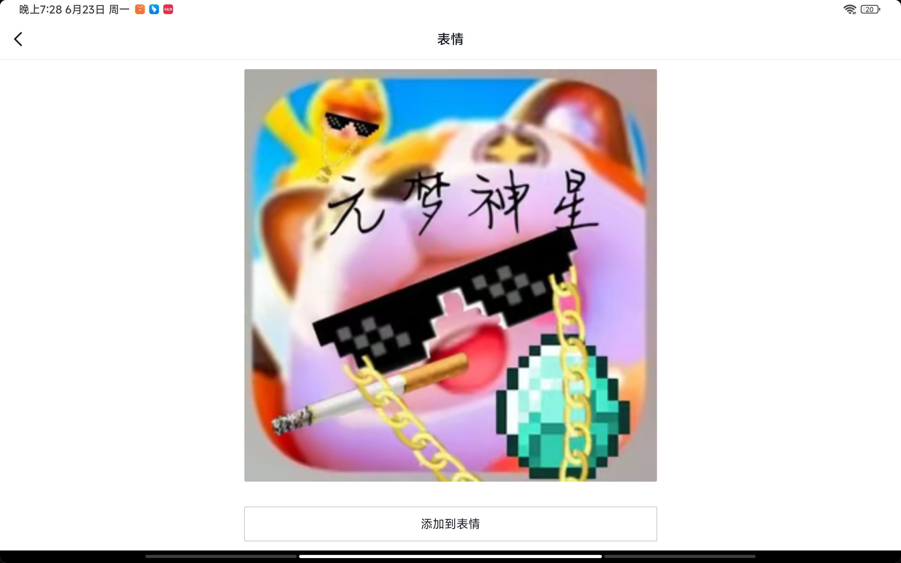 大家不要玩蛋仔我把证据拿下来了