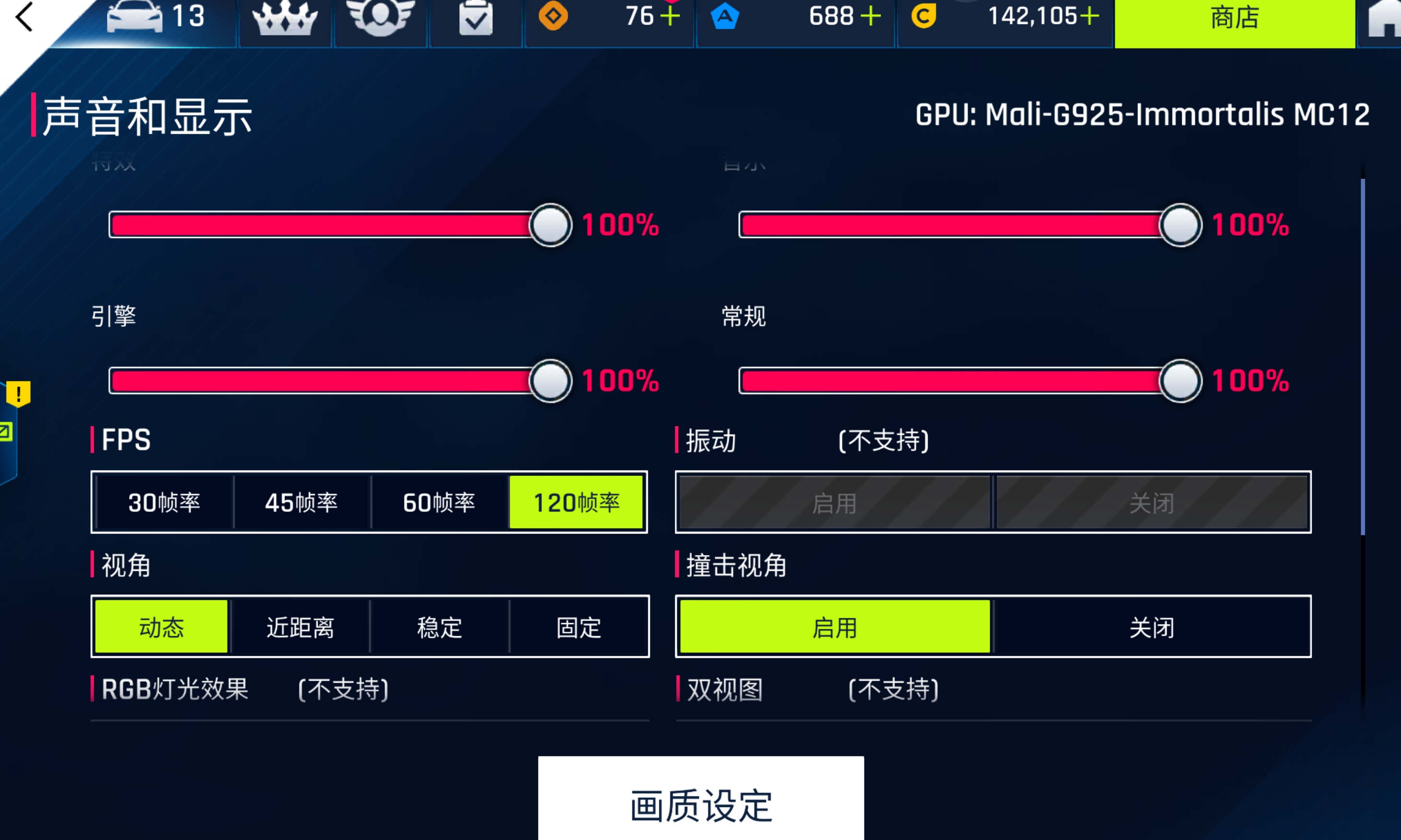 红米 K PAD不支持震动是什么原因？