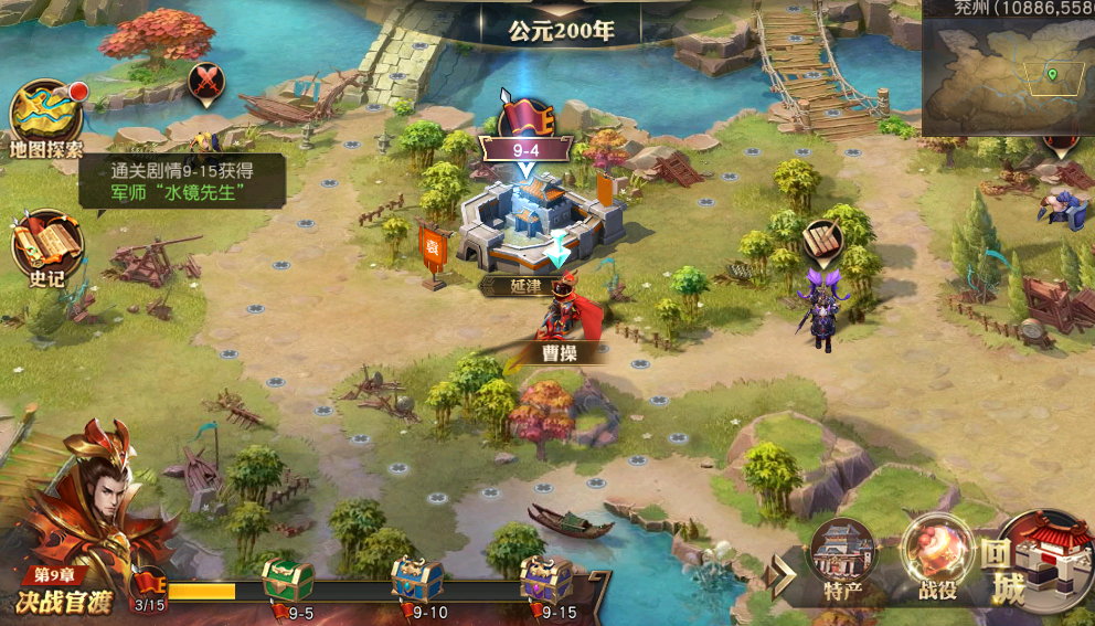 《少年三国志：零》九州玩法介绍