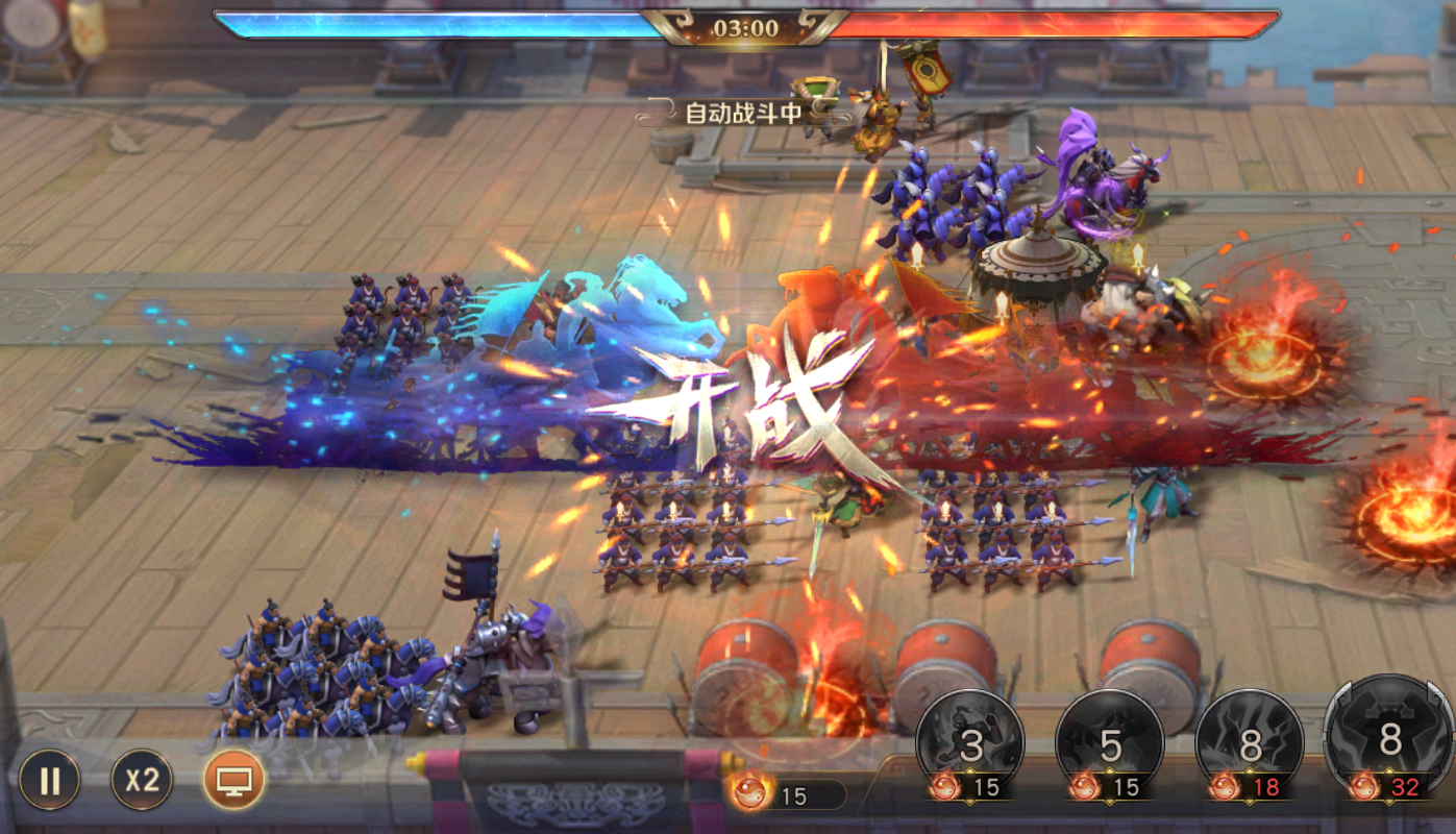 《少年三国志：零》赤壁之战入门攻略
