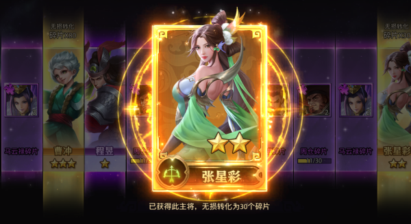 《少年三国志：零》招贤阁玩法介绍 