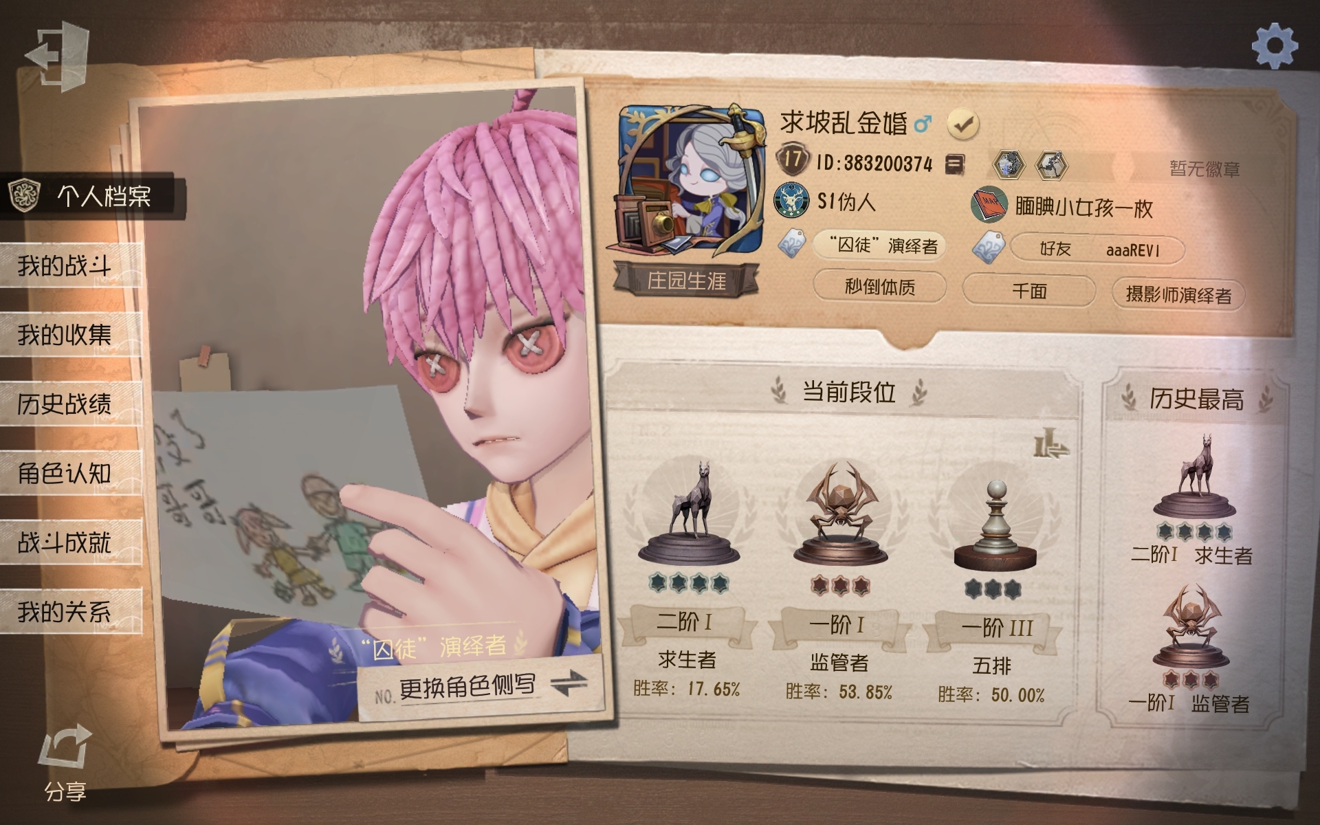 萌新求带໒꒰ྀིᜊ꒦ິ^꒦ິᜊ ꒱ྀིა 