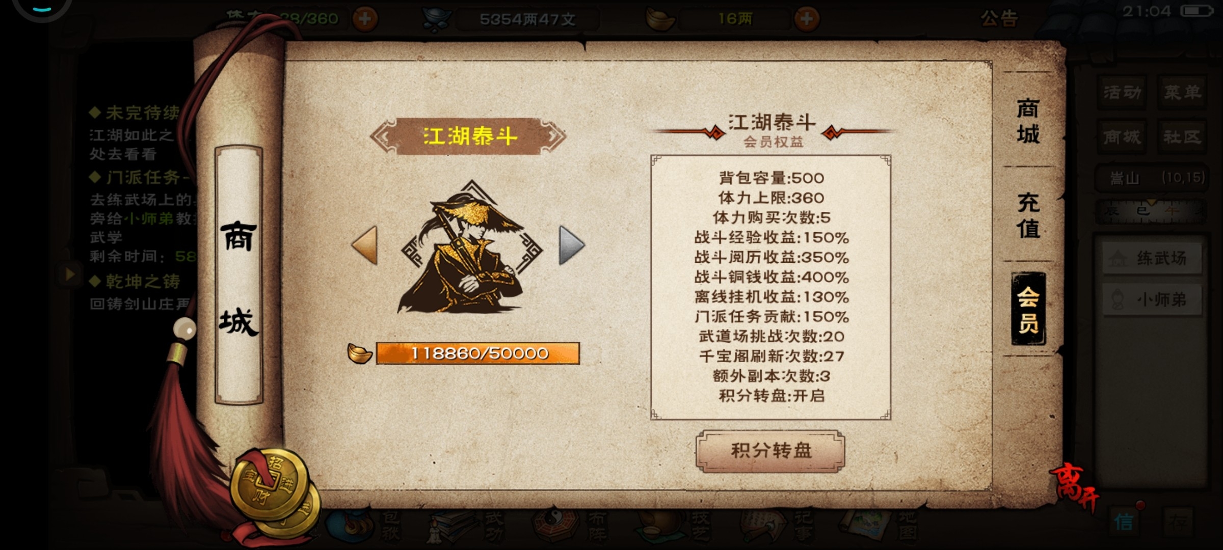 小虾米领福利
