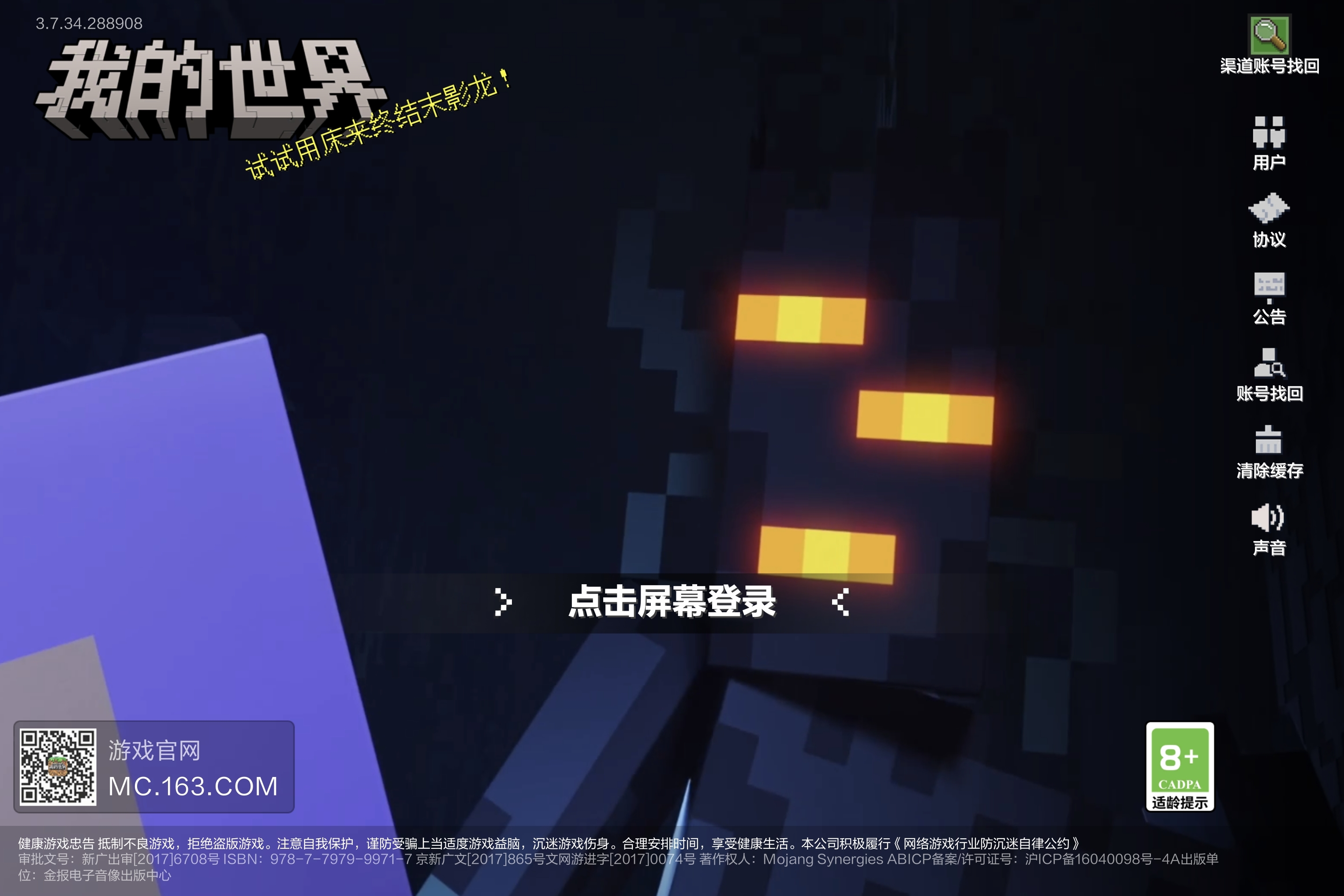 贴脸小嘎吱。