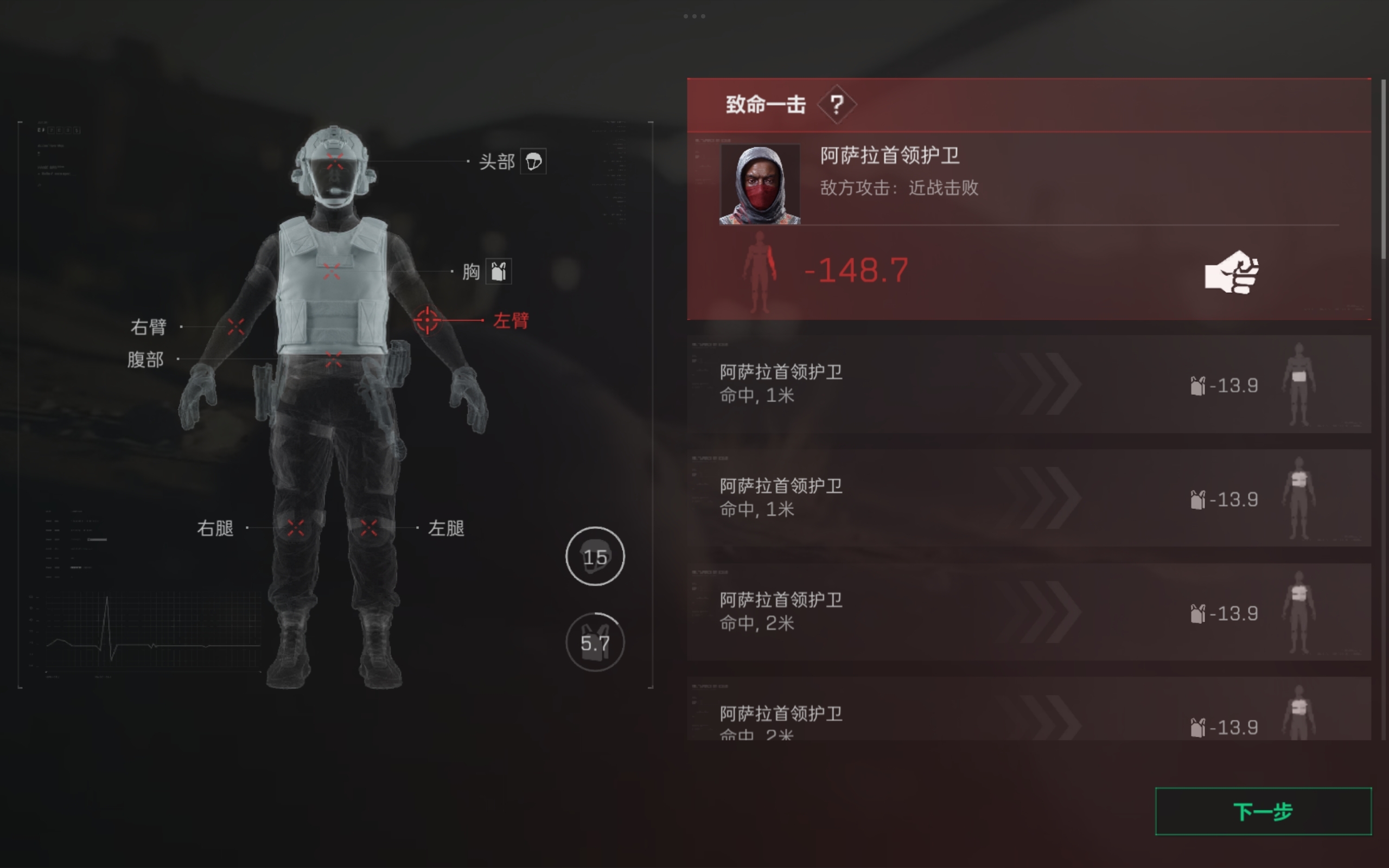 堵桥 威龙被制裁 外挂太多 暗改人机 黑屋 暗改爆率