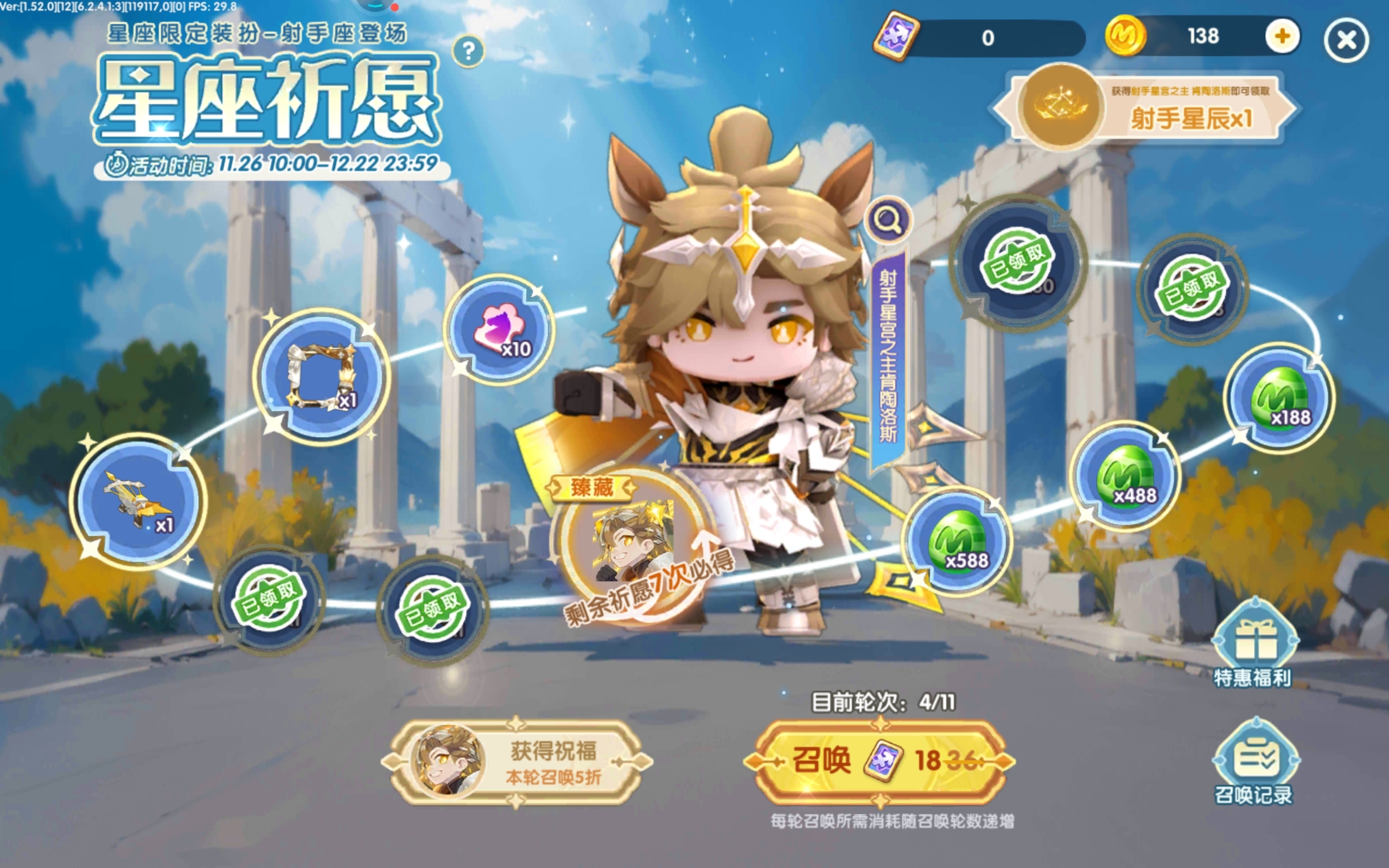 迷你你终于愿意施舍我了