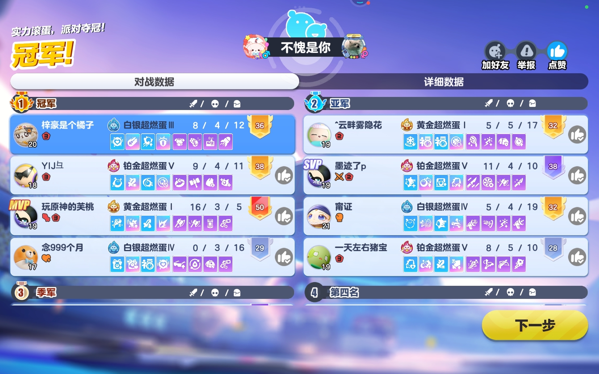 比较喜欢玩……