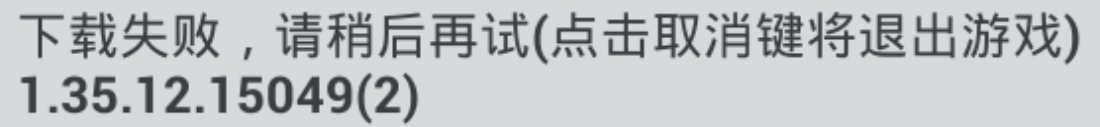 这种怎么整