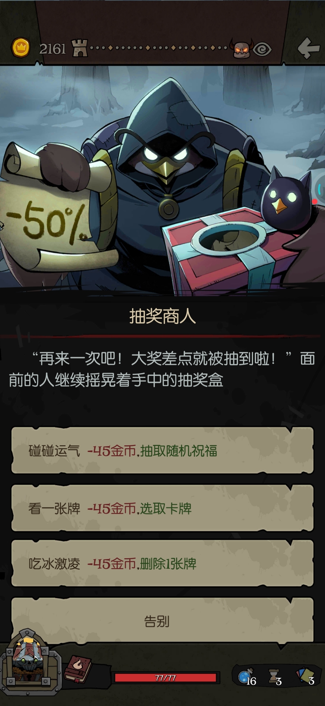 这钱多的怎么花