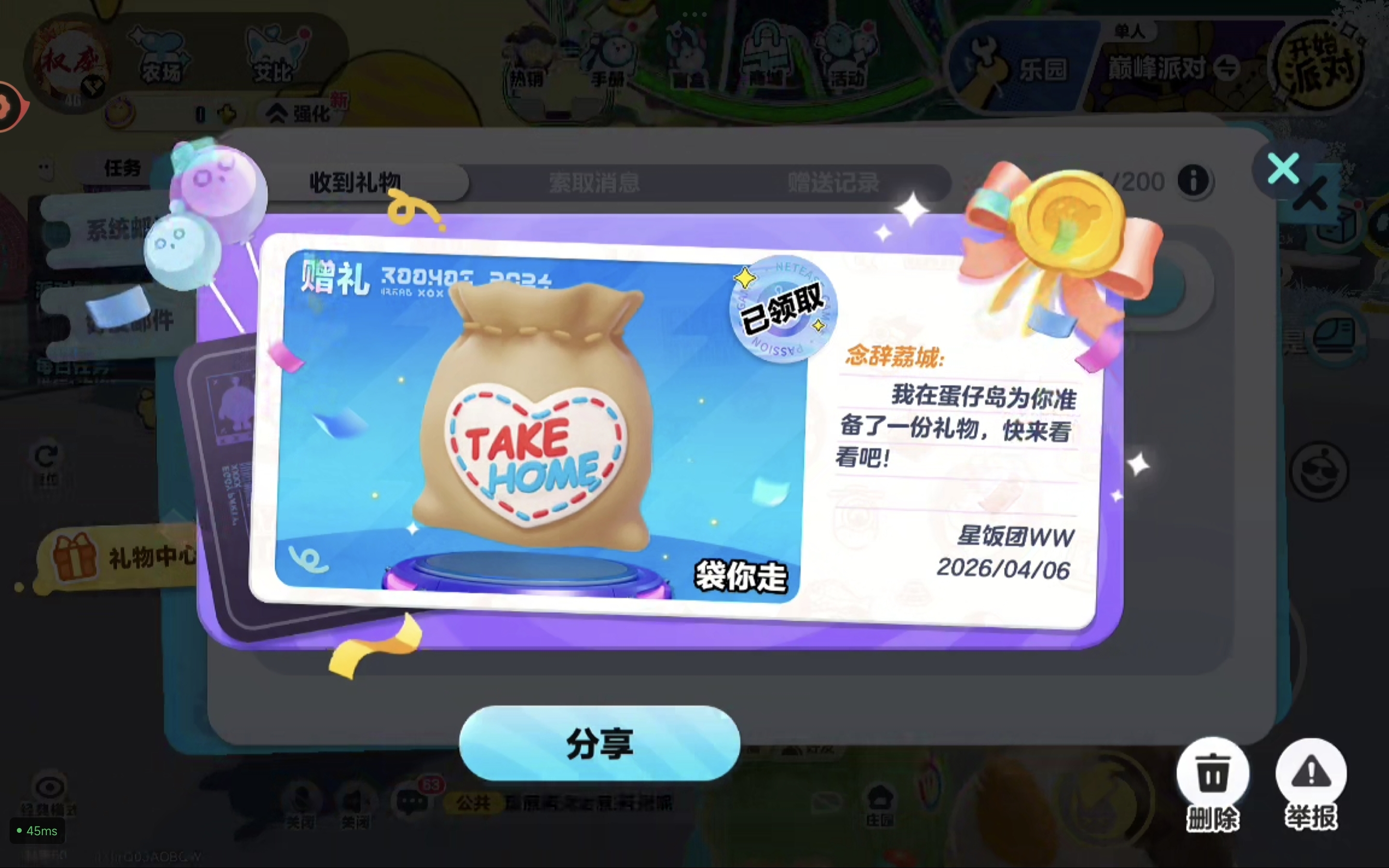 家人们太感动了!