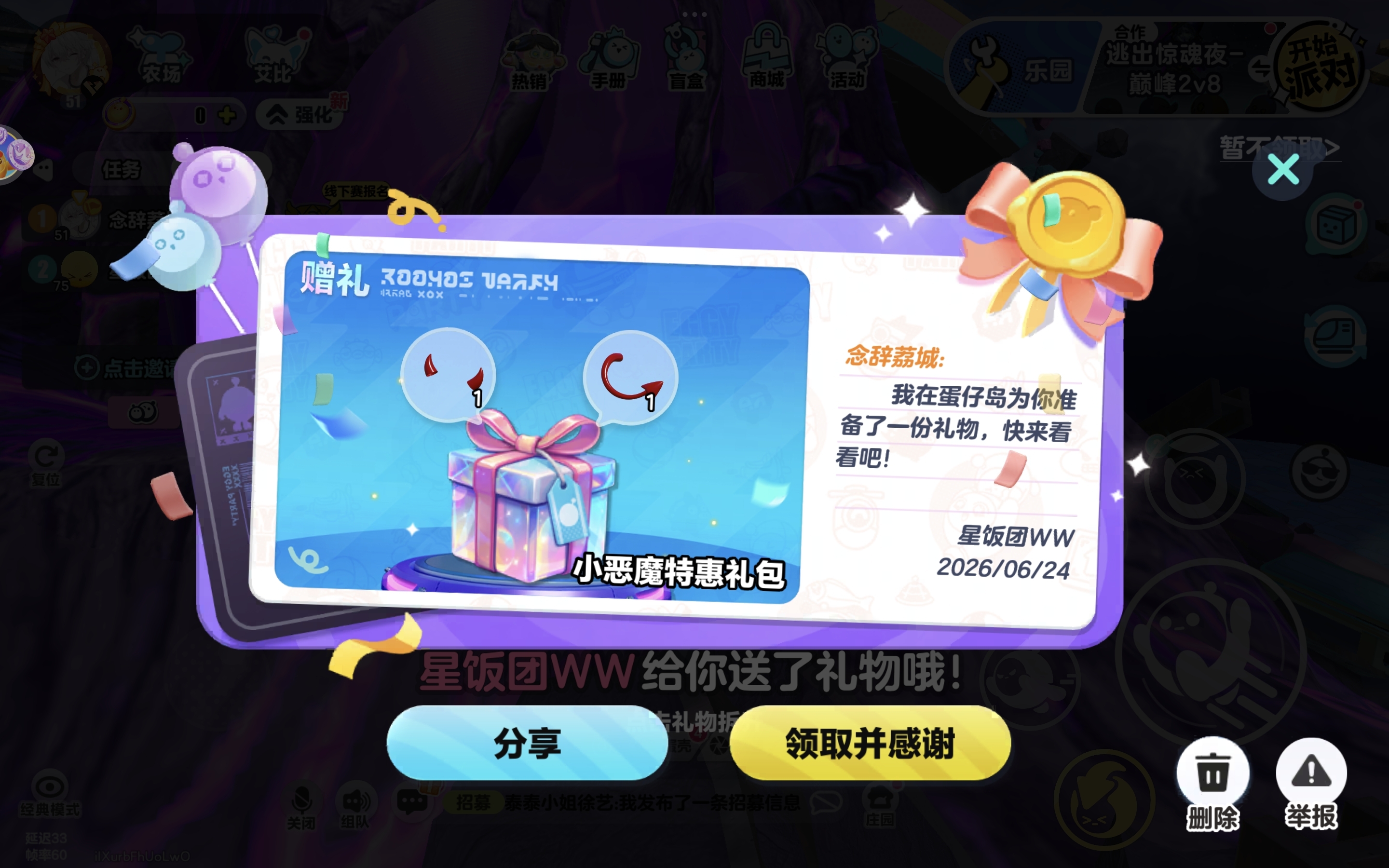 又得到了，Happy