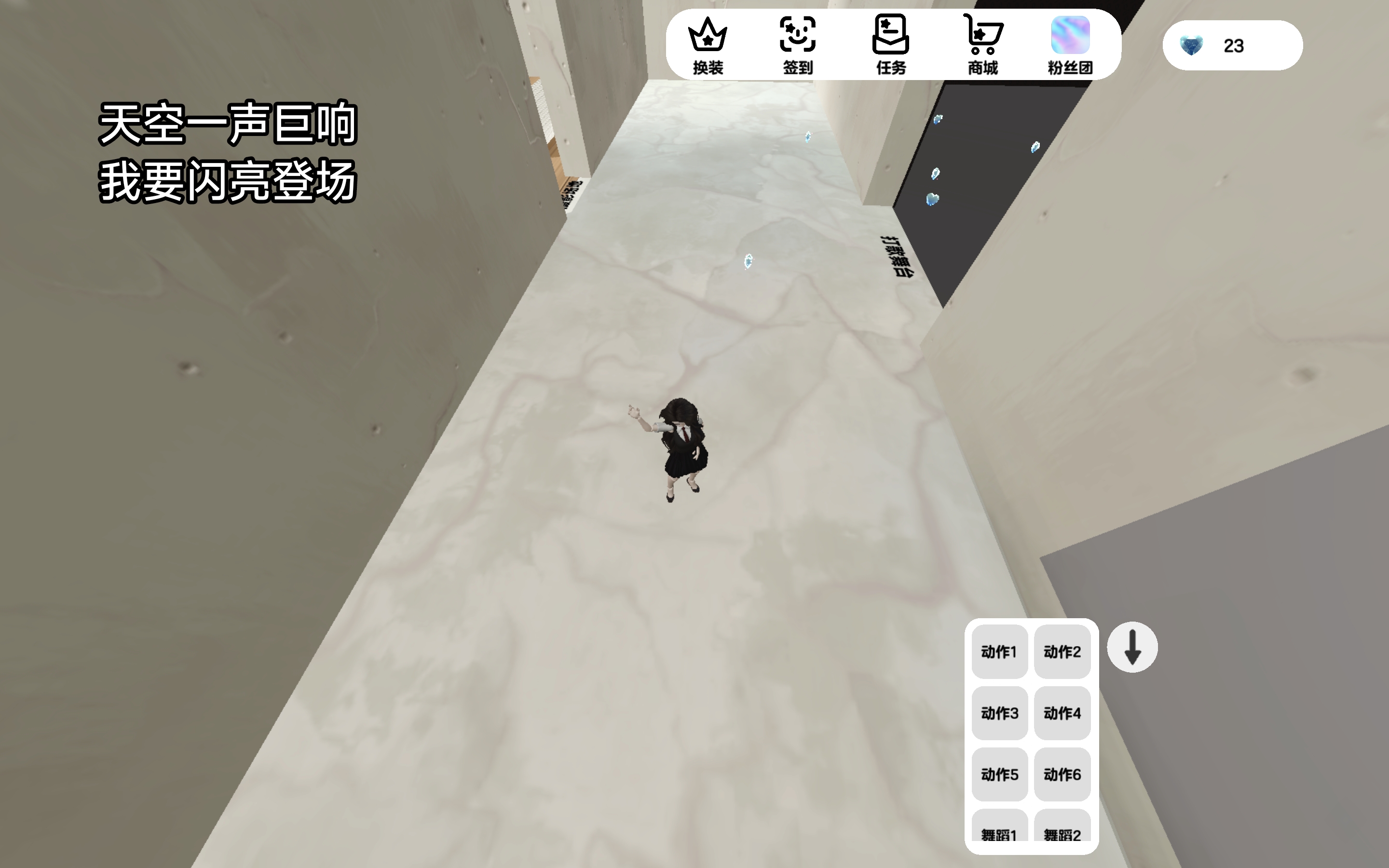 天空一声巨响