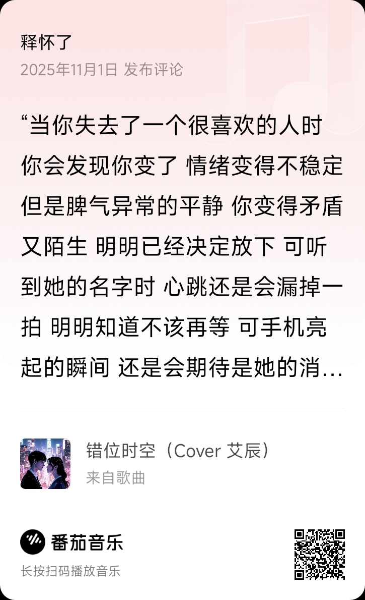 你有那一刻的经历吗？