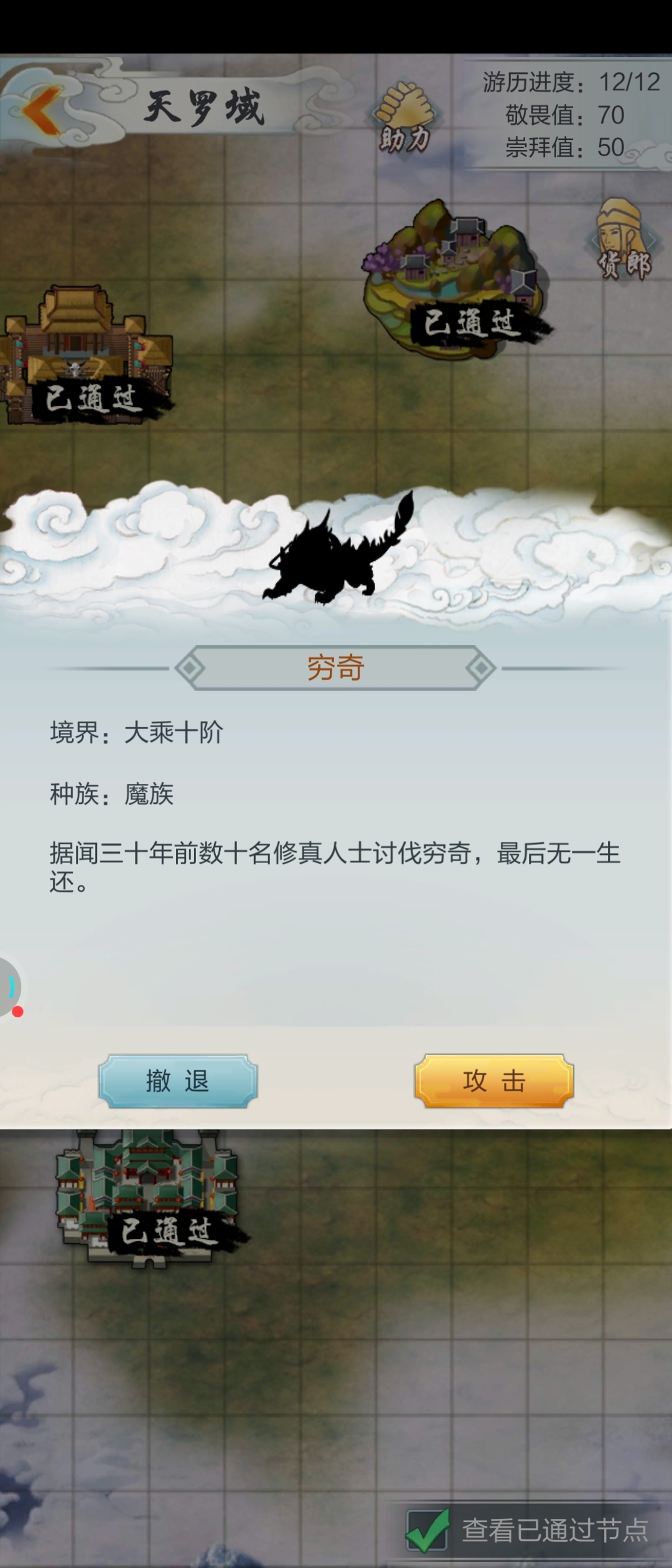 如何快速获取功德