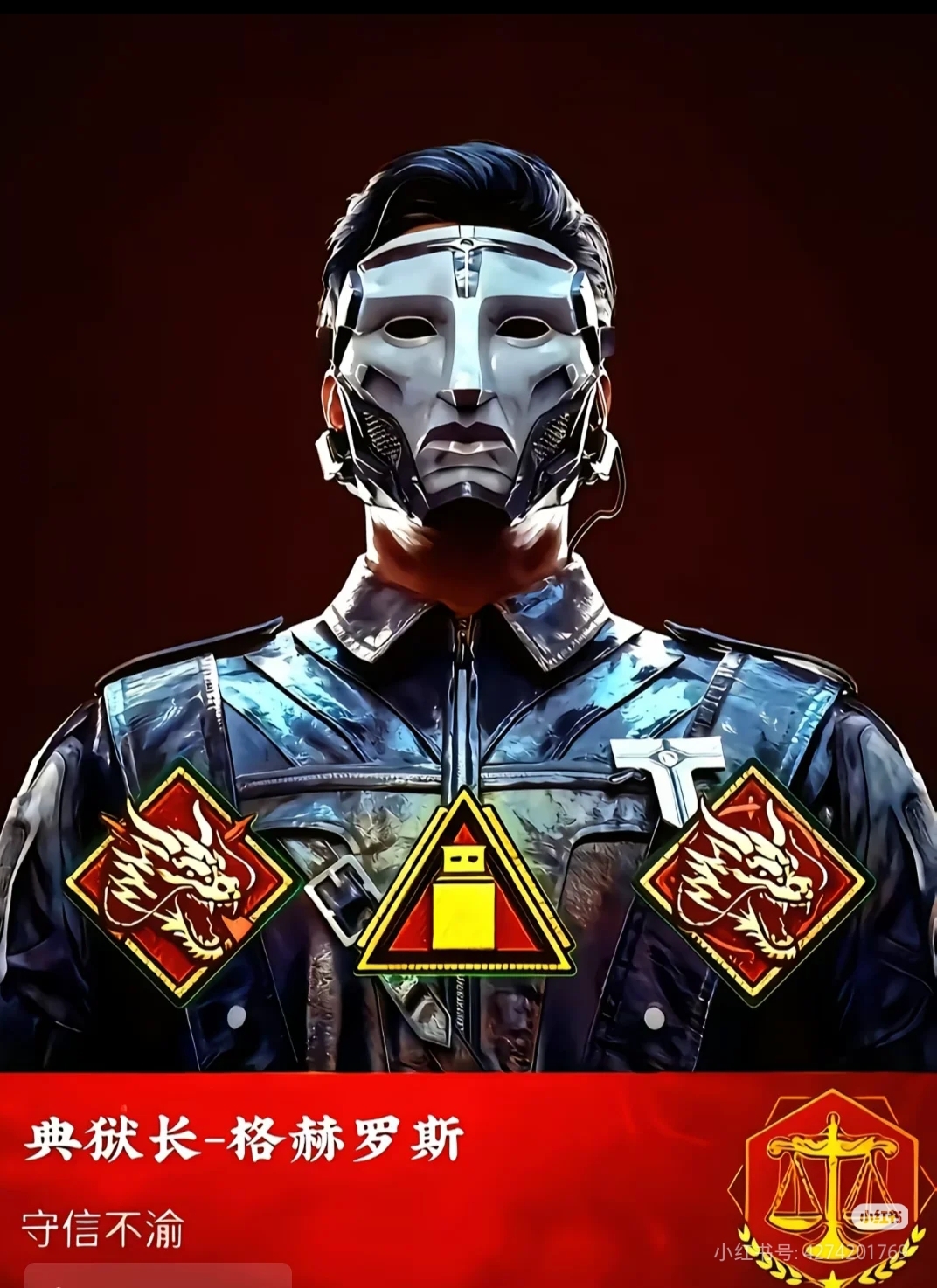 能把典狱长削一削吗？
