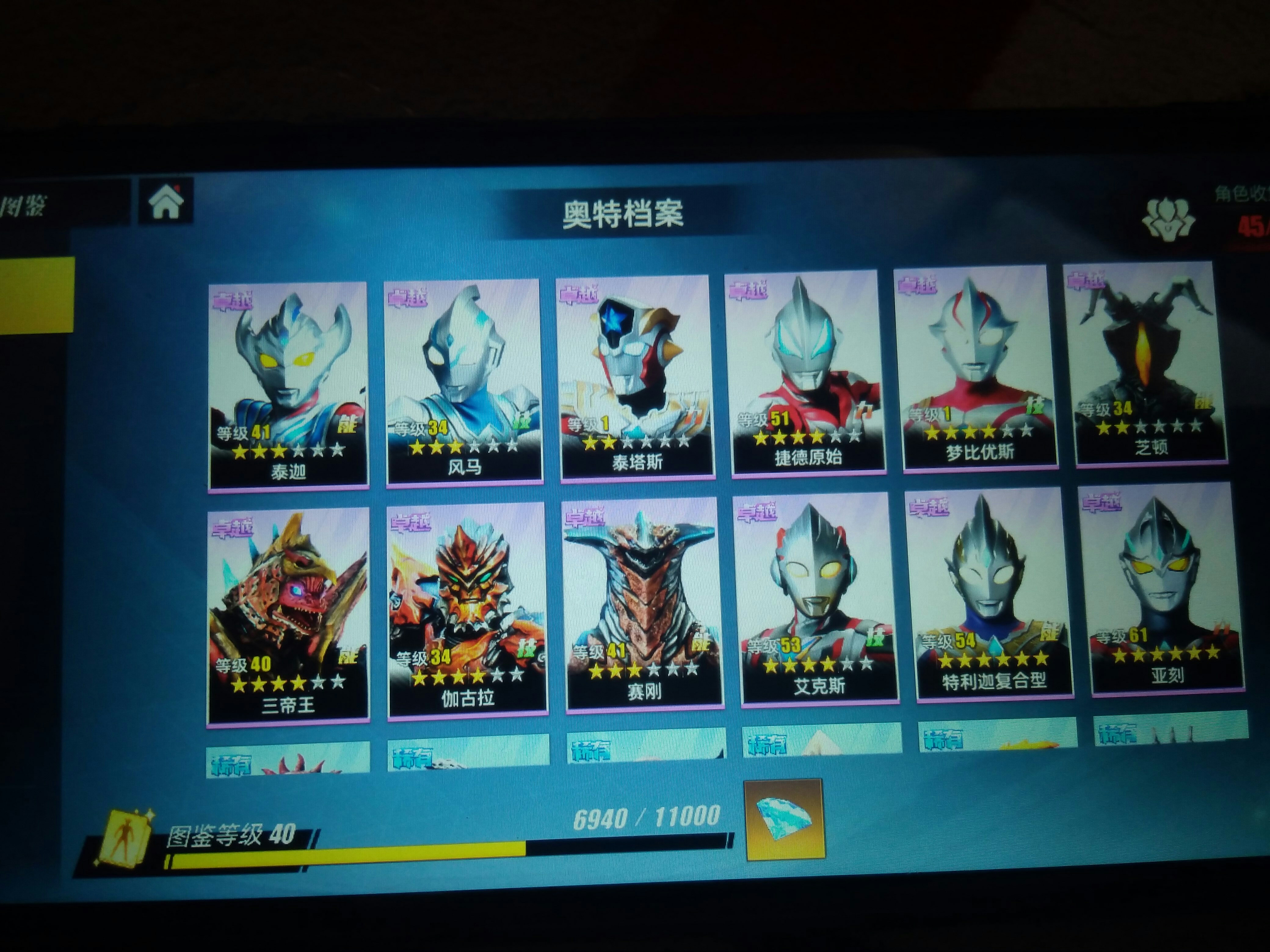 有一起玩的吗