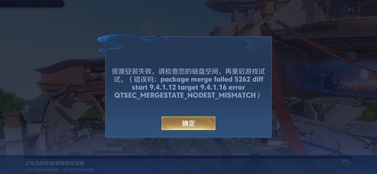 这个怎么回事啊……