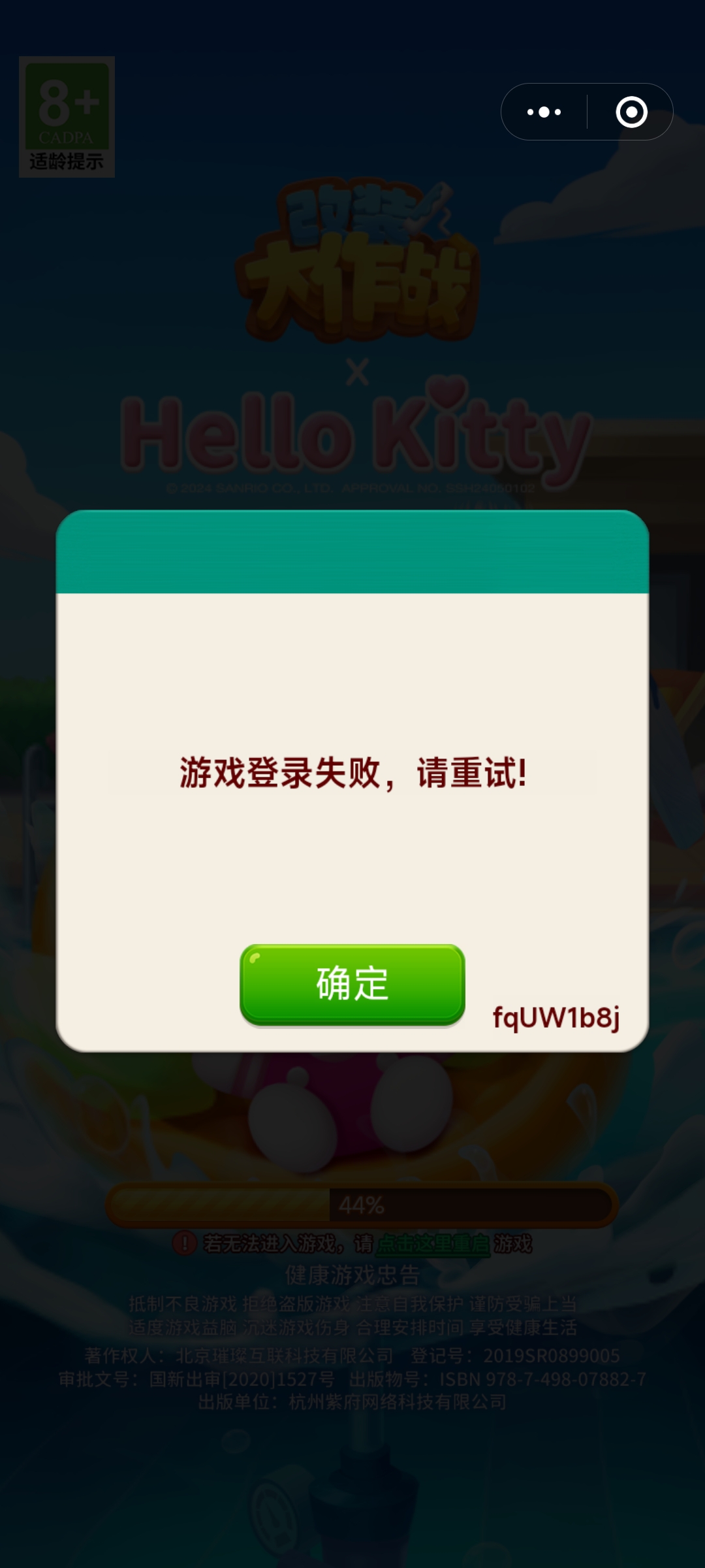 系统卡的游戏进不了