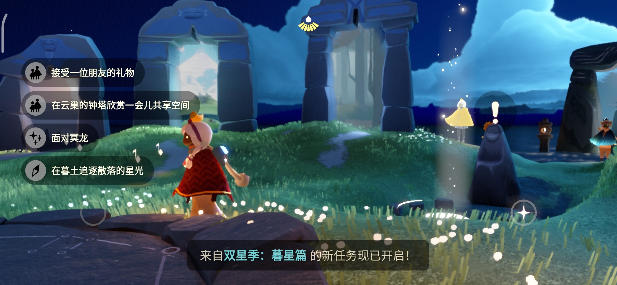 这第三条……。。。。