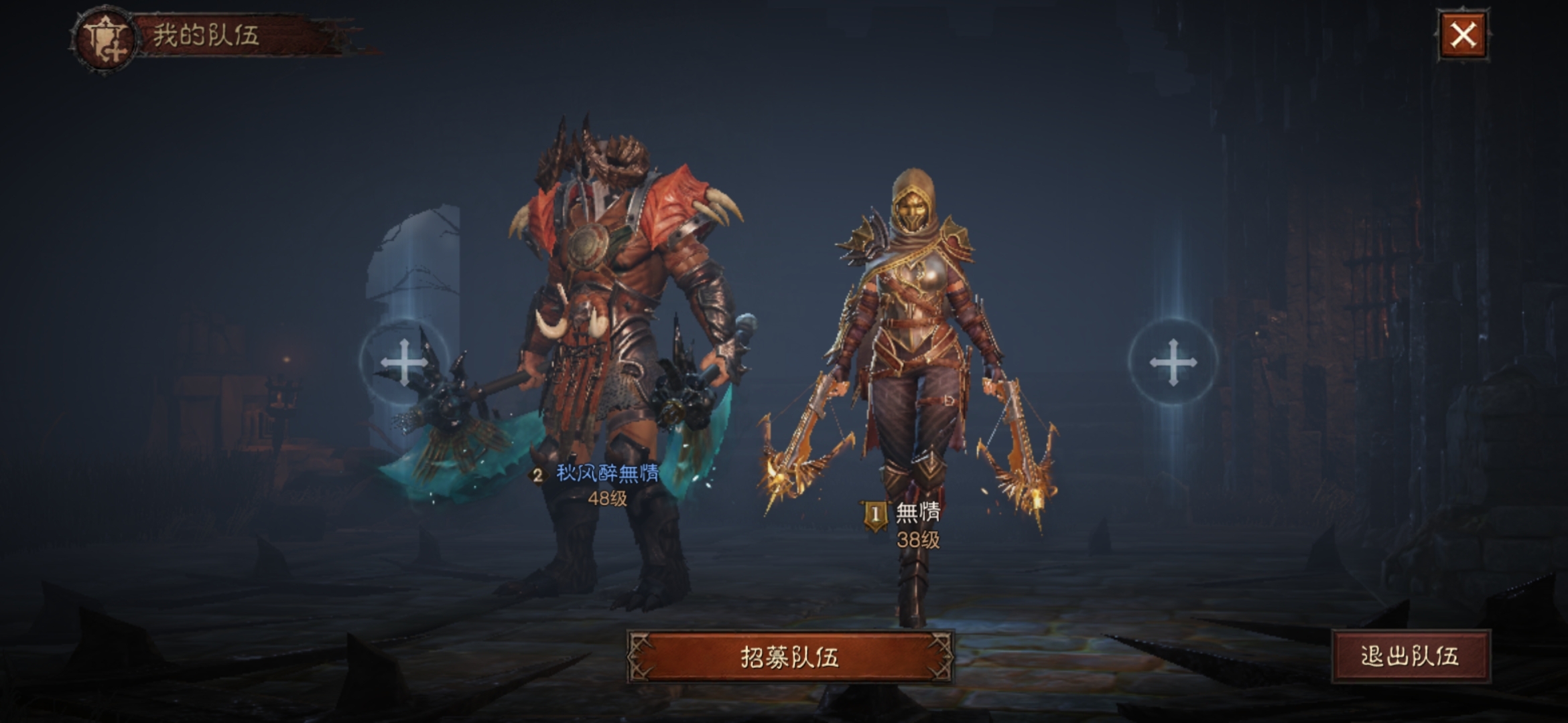 《暗黑首发》幸有你