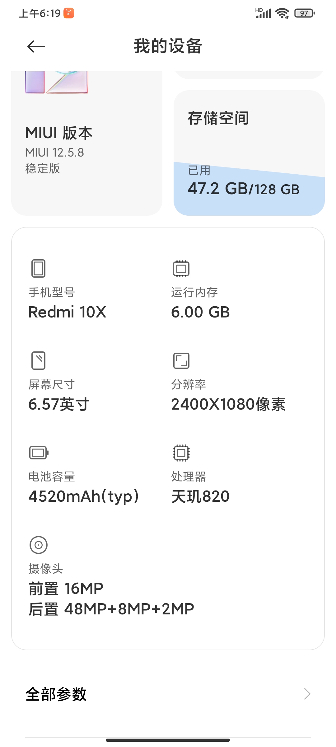 我这行不行啊？兄弟们？