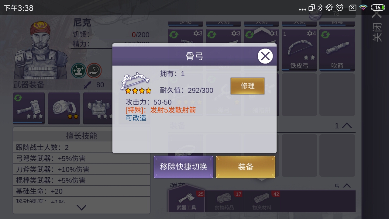 兄弟们，跨年了，明年见！！！！！！！！！！！！！！！！！！！