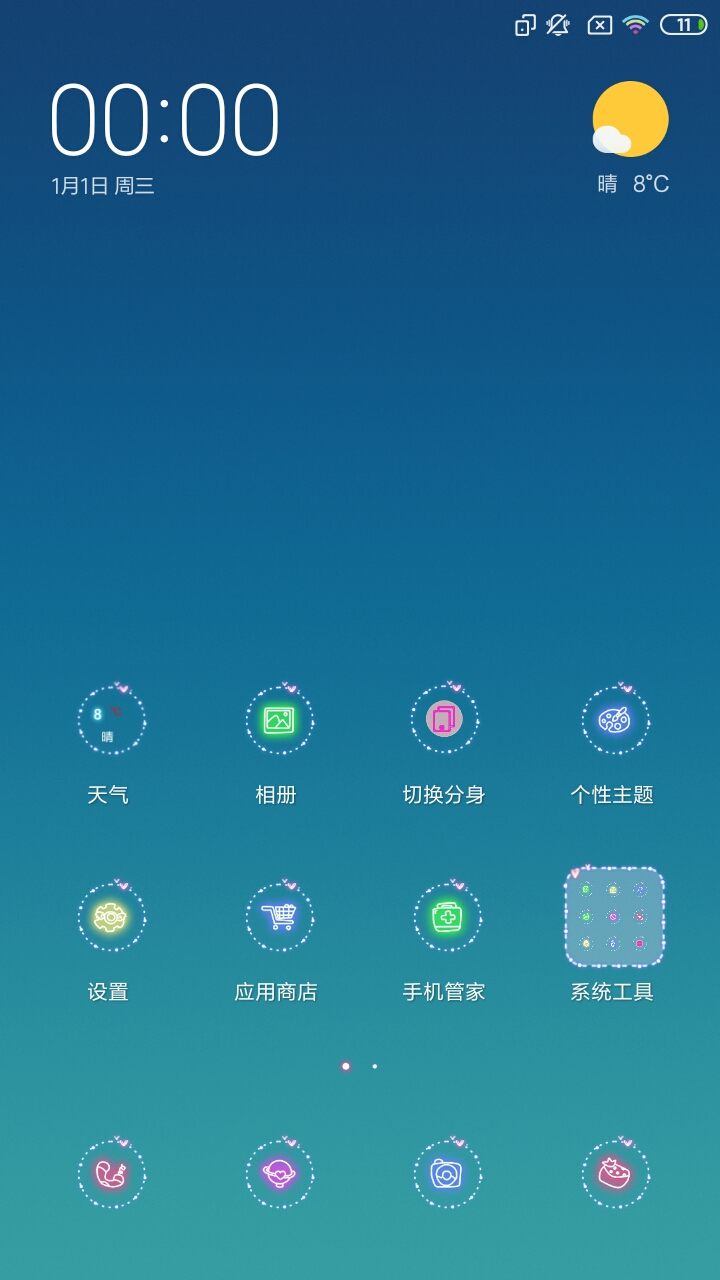 兄弟们，跨年了，明年见！！！！！！！！！！！！！！！！！！！