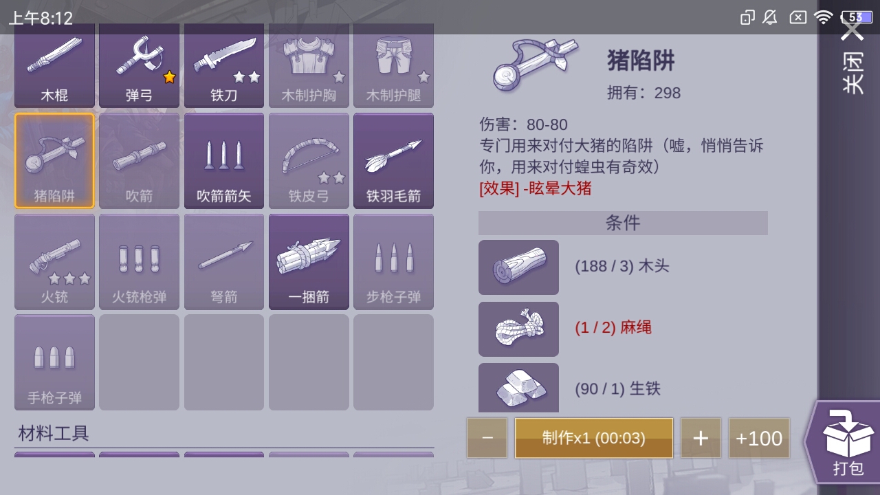哈哈哈！！！！！