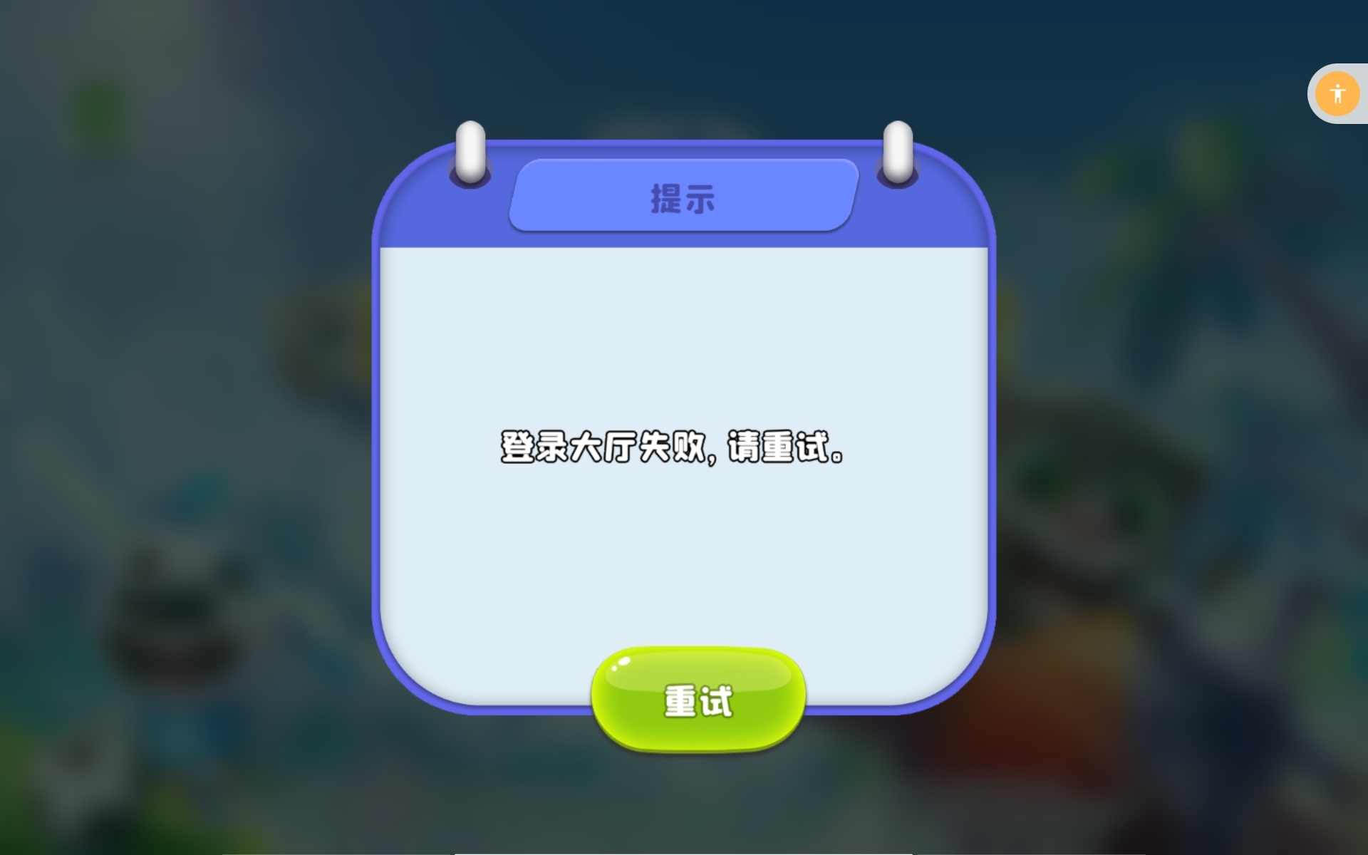 这个怎么办