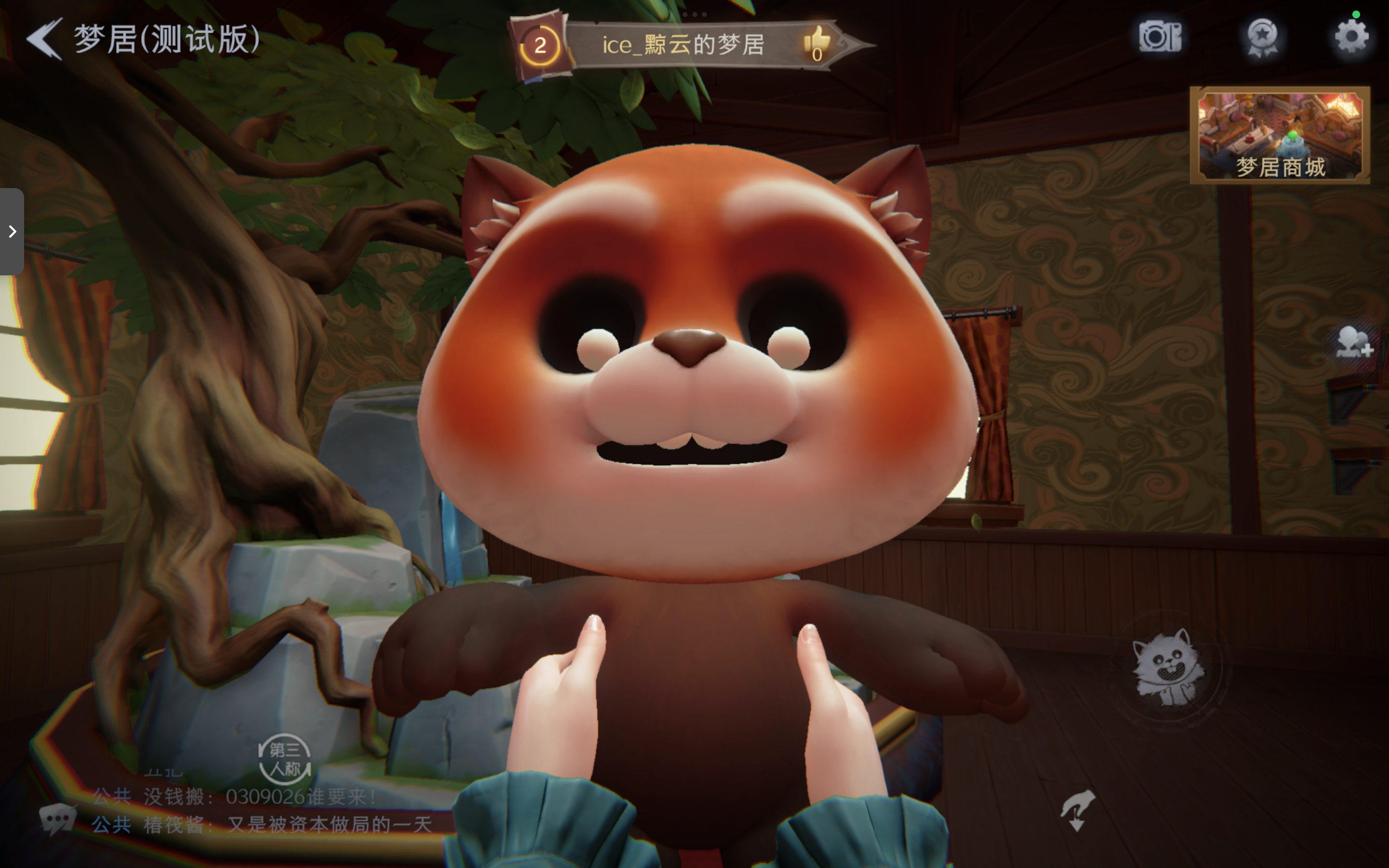 招陪，宝宝快来呀