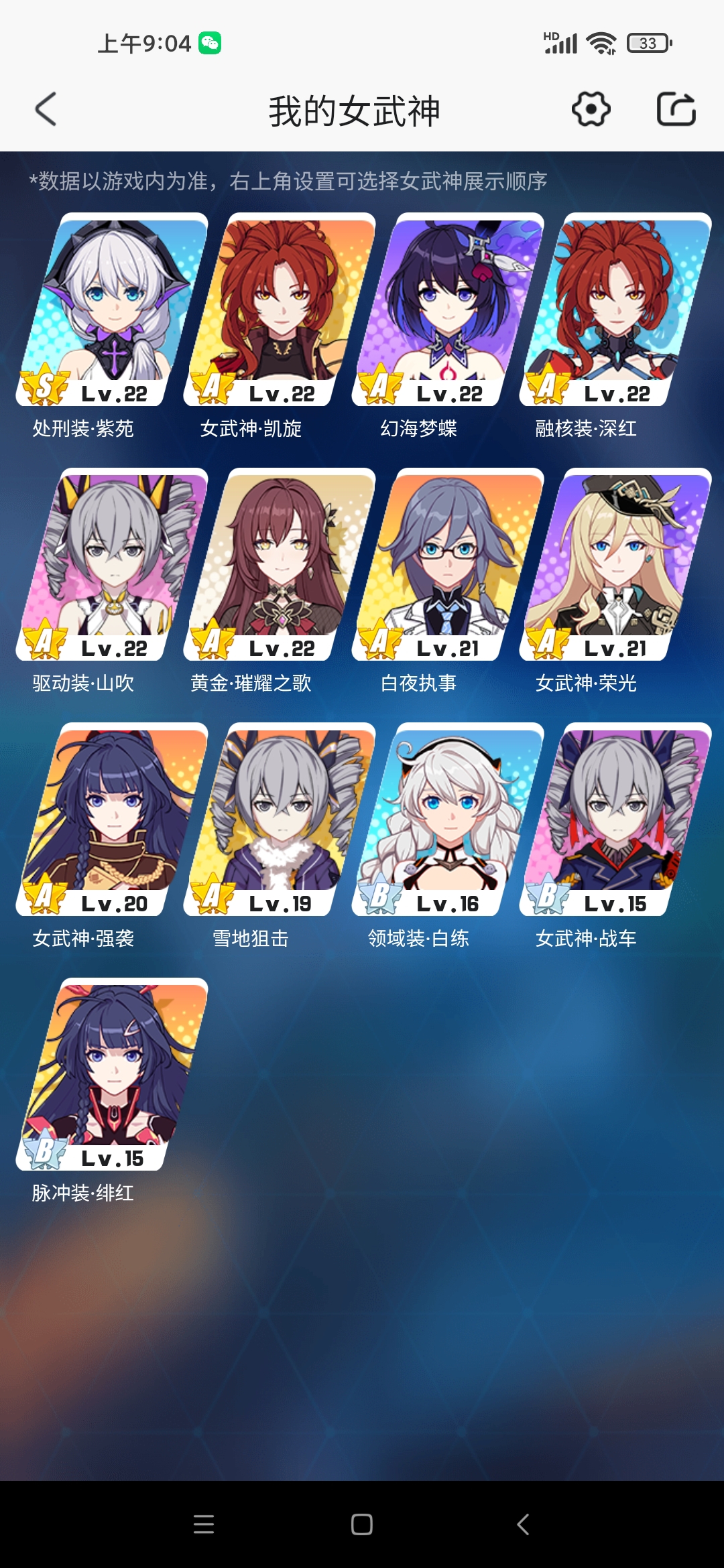 大佬配队懂