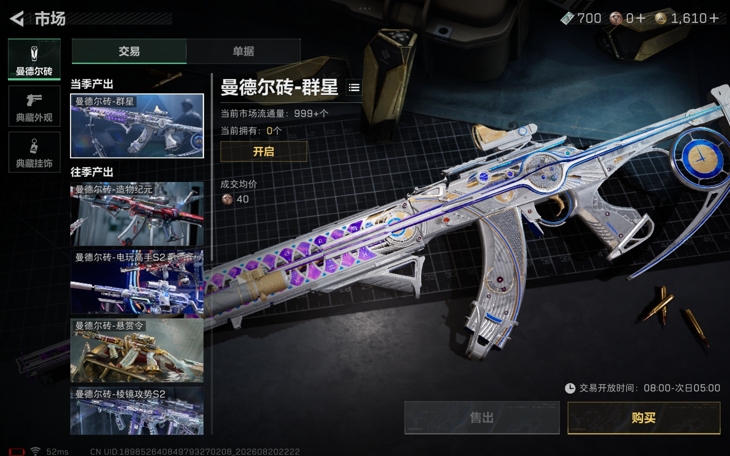 有钱时不给刀，没钱时给刀。