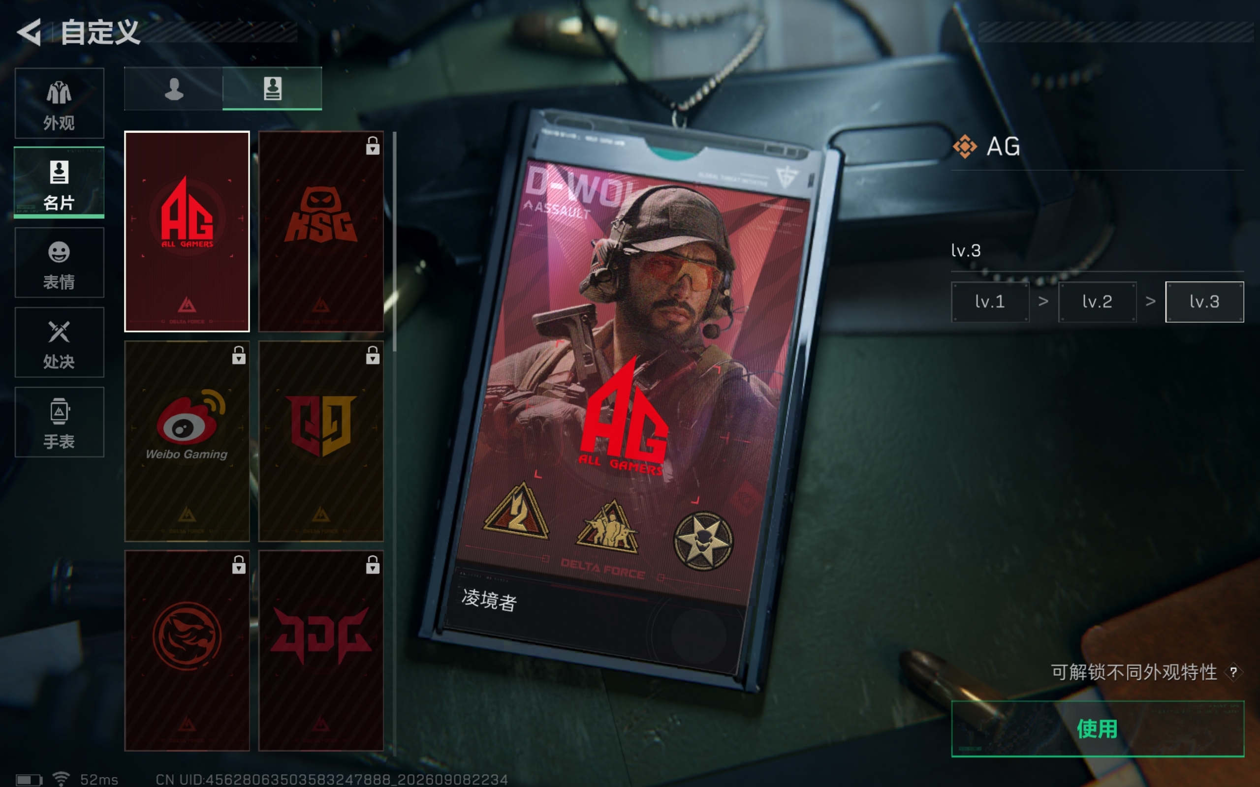 谁和我一样支持AG