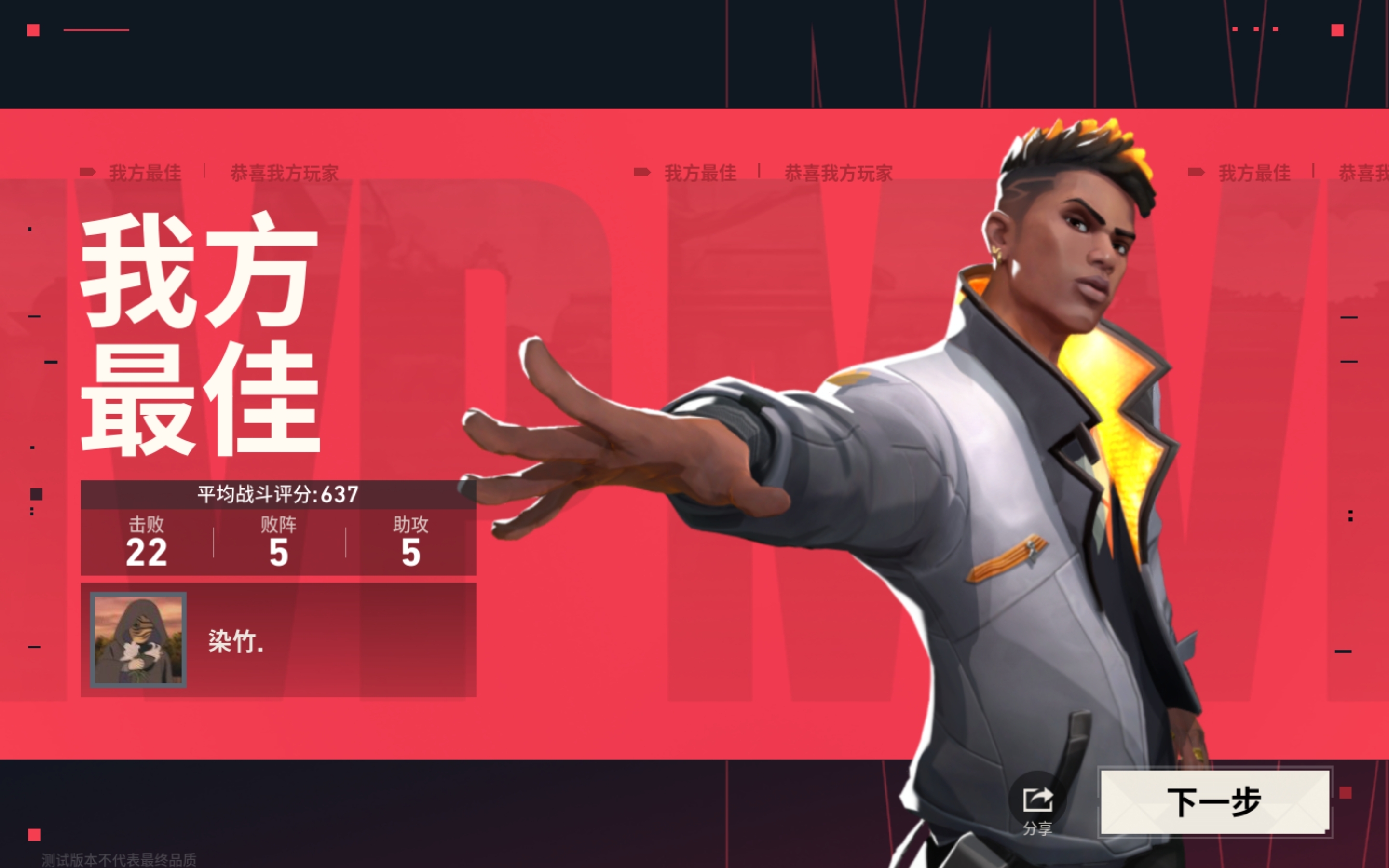 还有人要吗