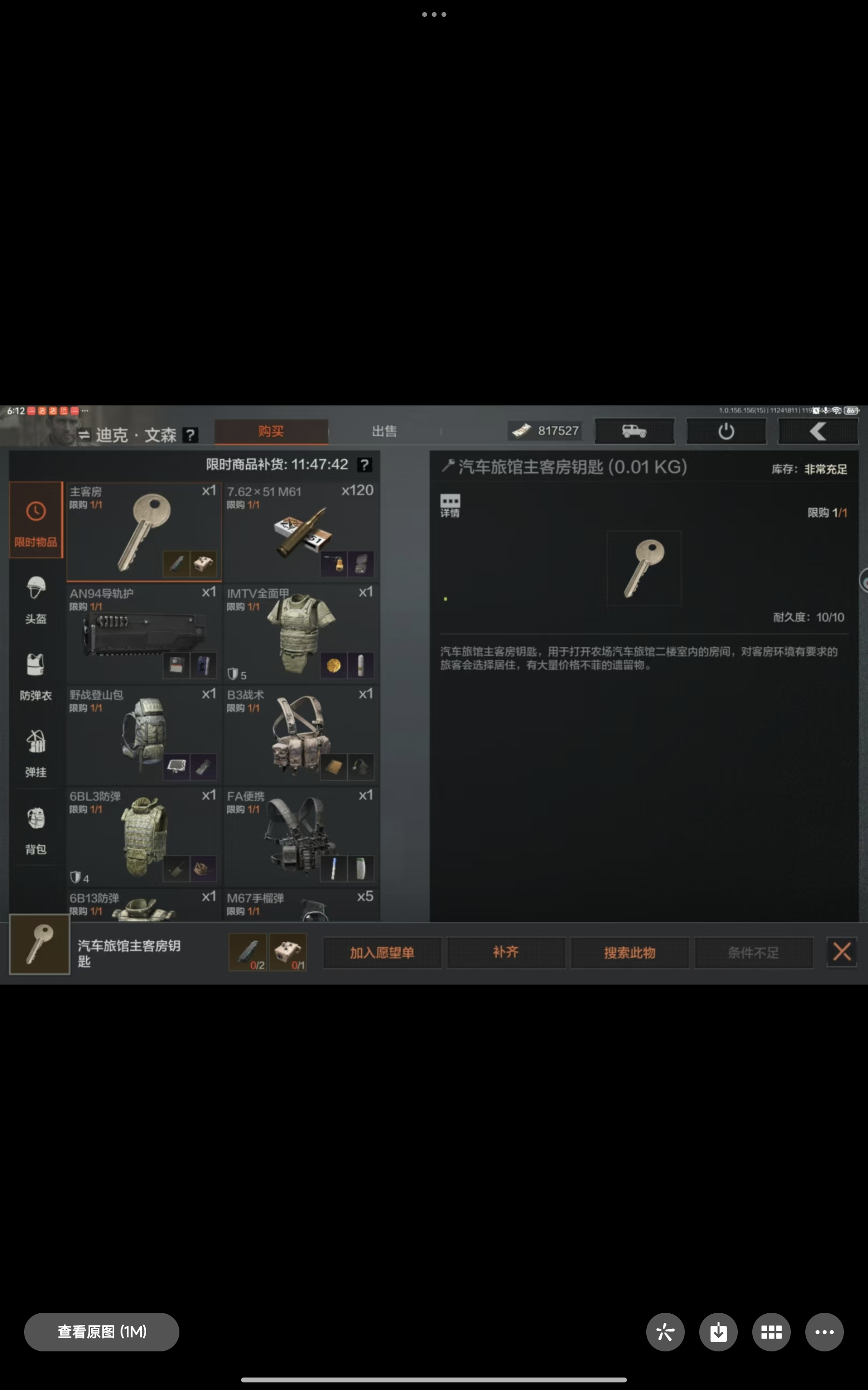 谁说暗区爆率低这爆率可太高了૮₍ ˶•‸•˶₎ა