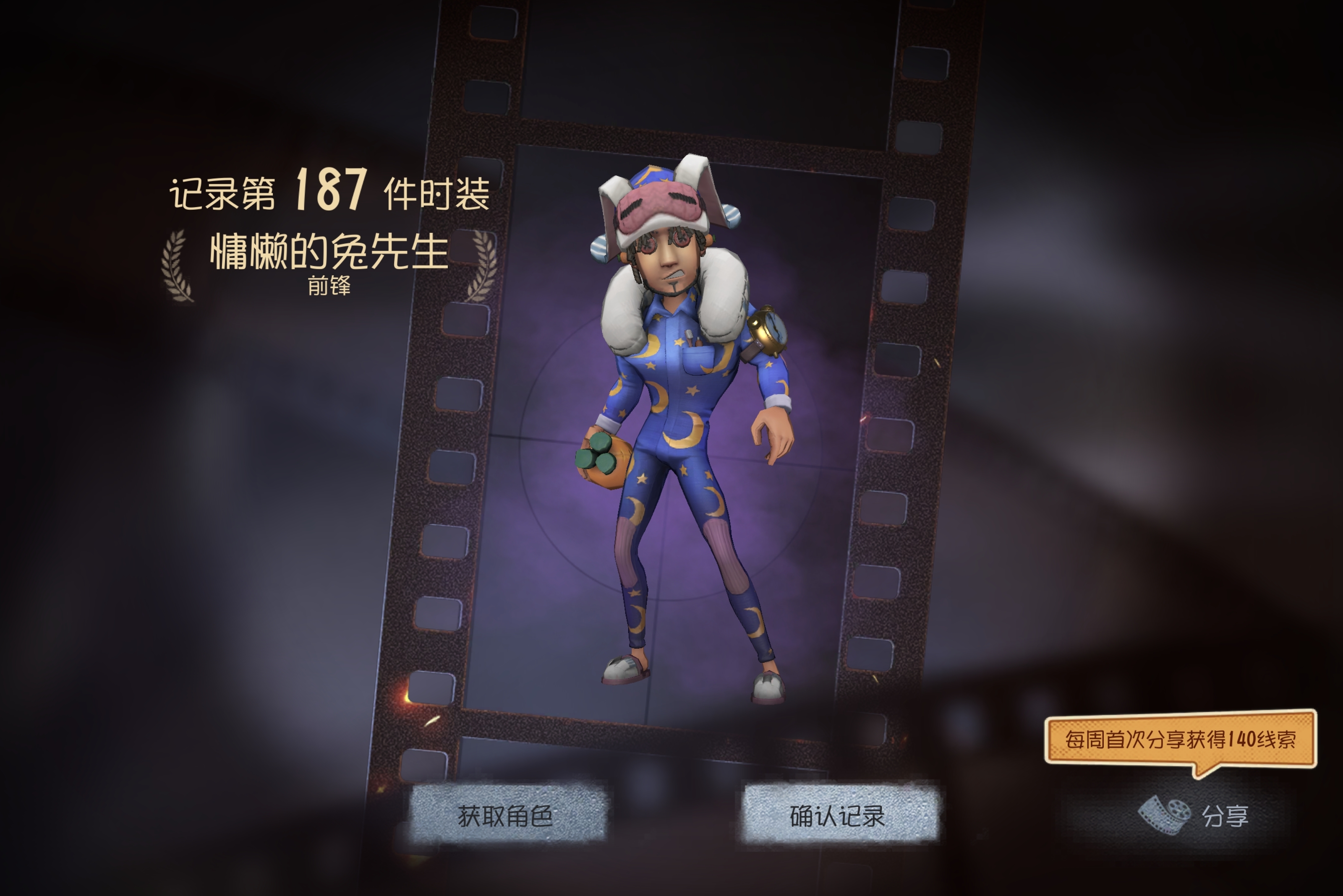488姐的恶魔梦我保底了