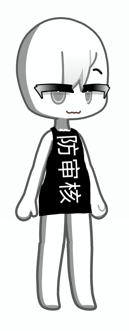 臭夸克管理员天天下架我的视频 我把他做成人了