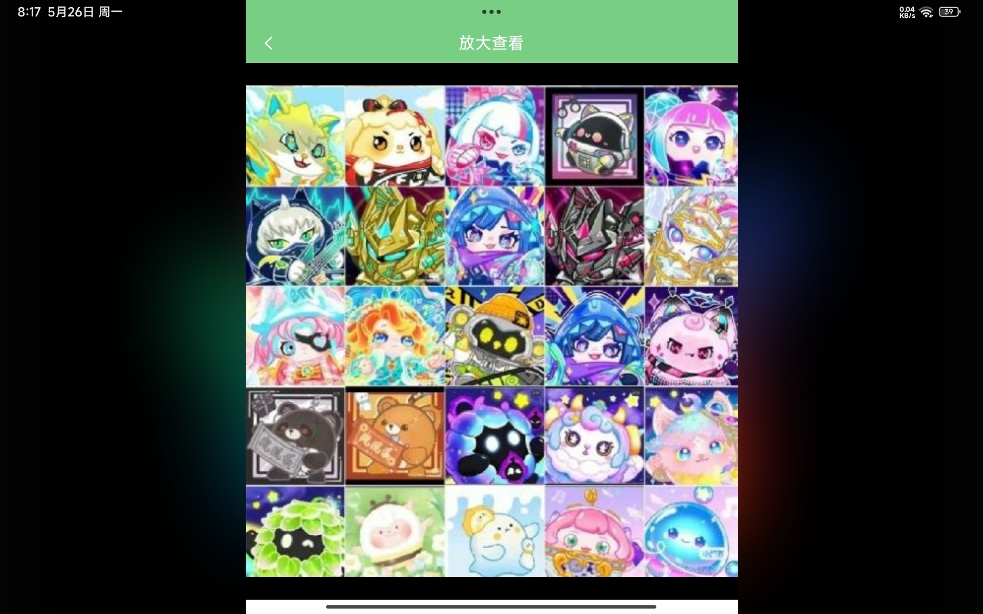 嗯我是新手刚玩。谁能带我。