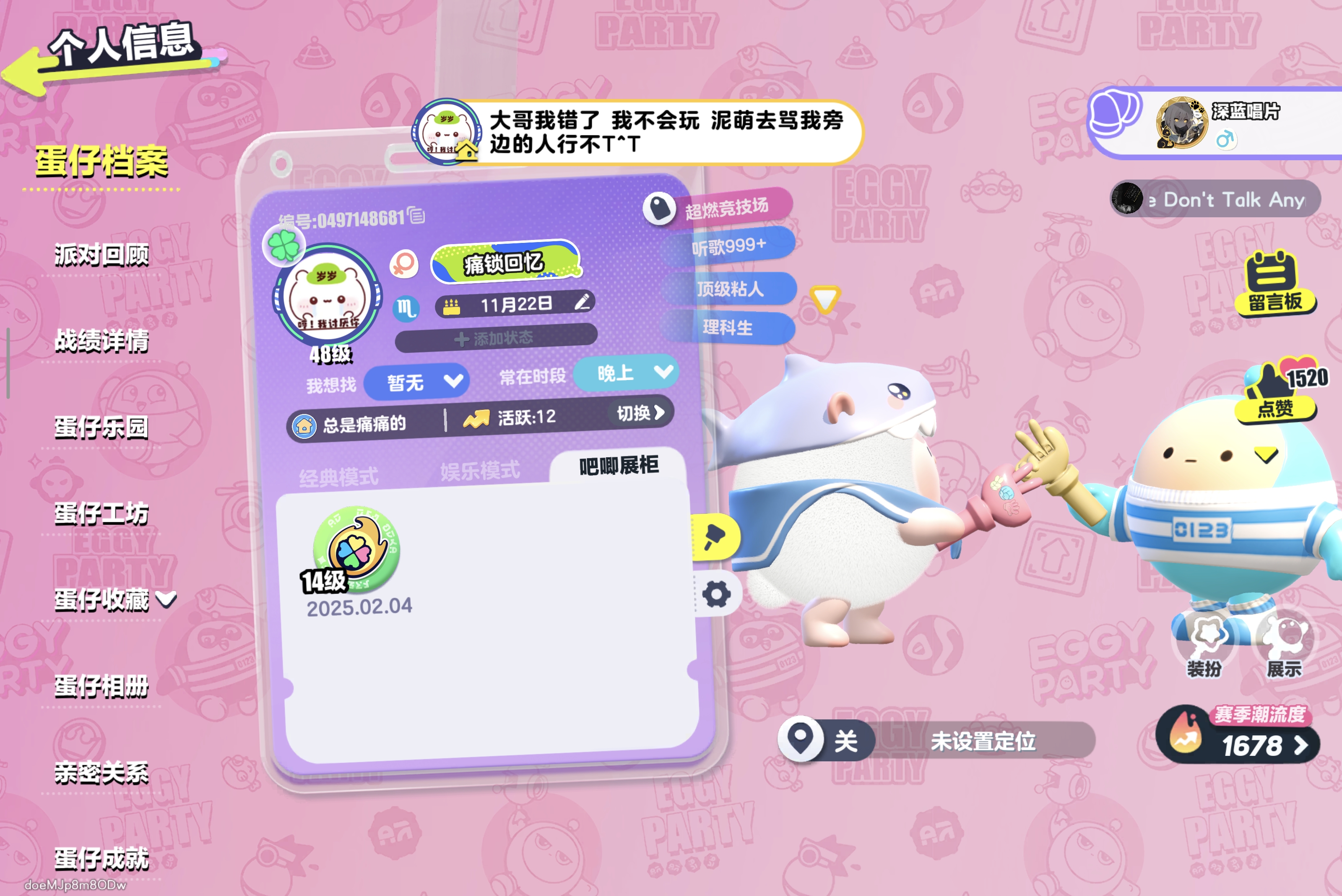 啥都不卡＋扩列＋精准查找都同意