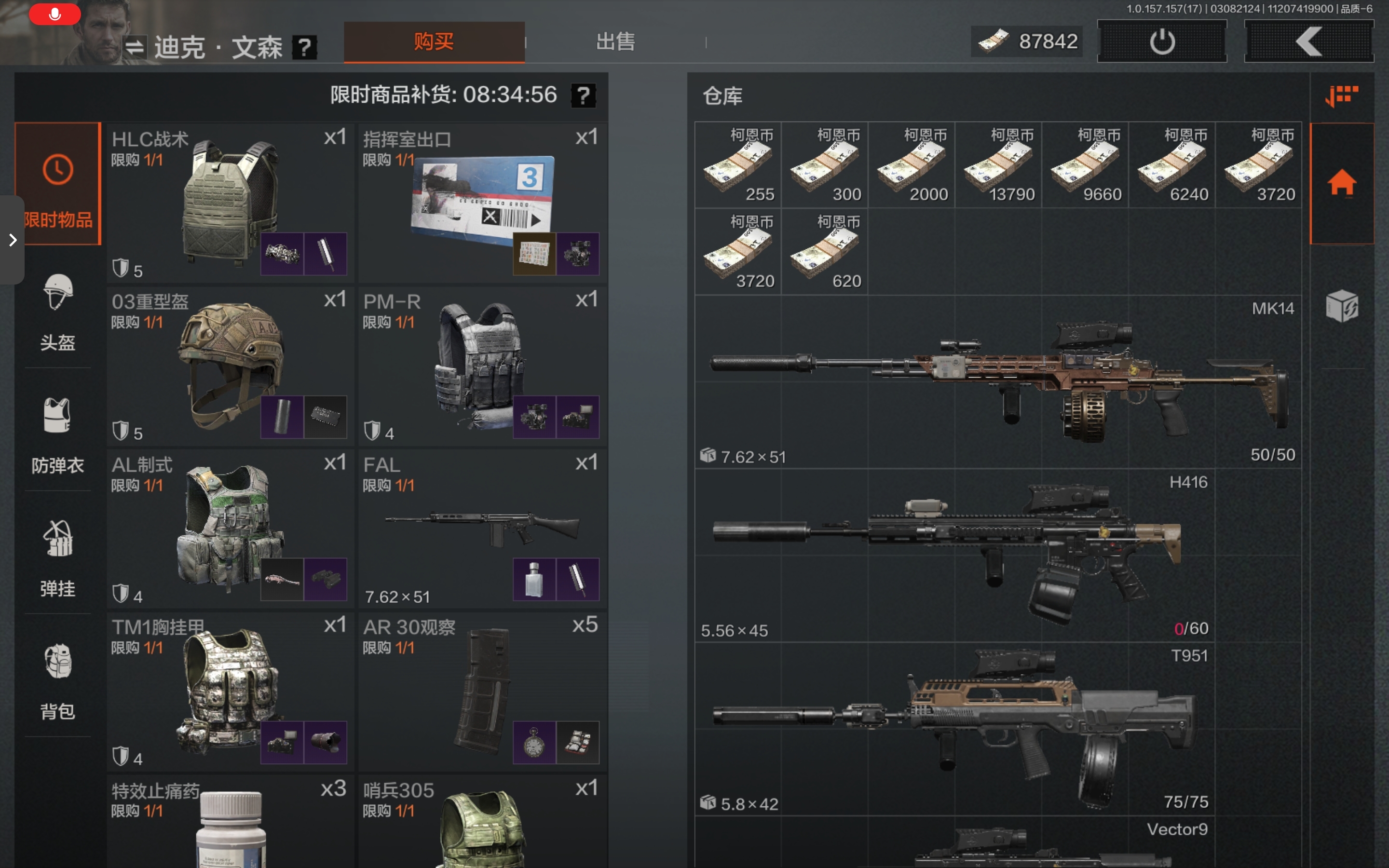 义父文森直接给我爆出一个300000万的蓝卡！！！！！！！！