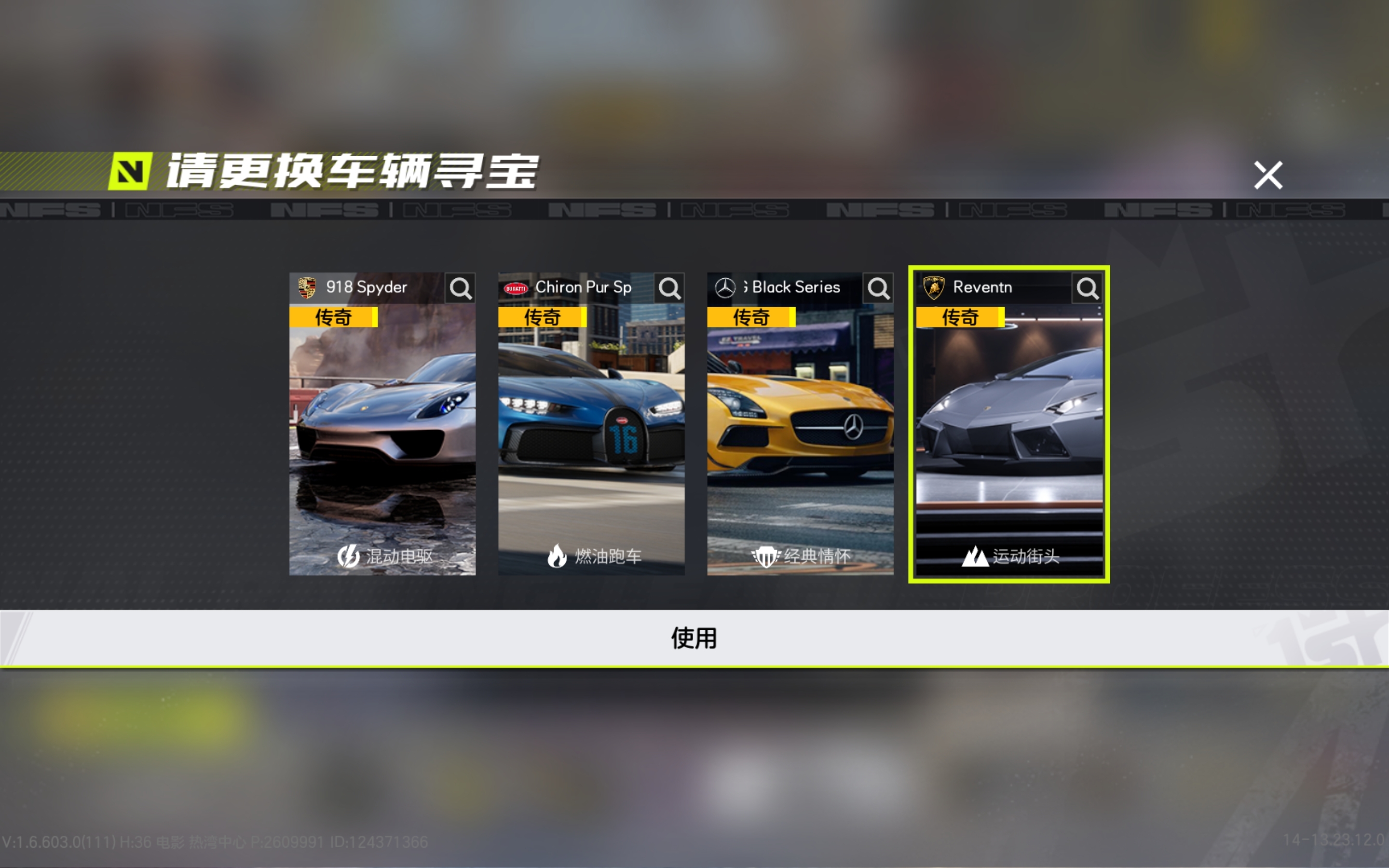 这四个车里面哪个最好啊