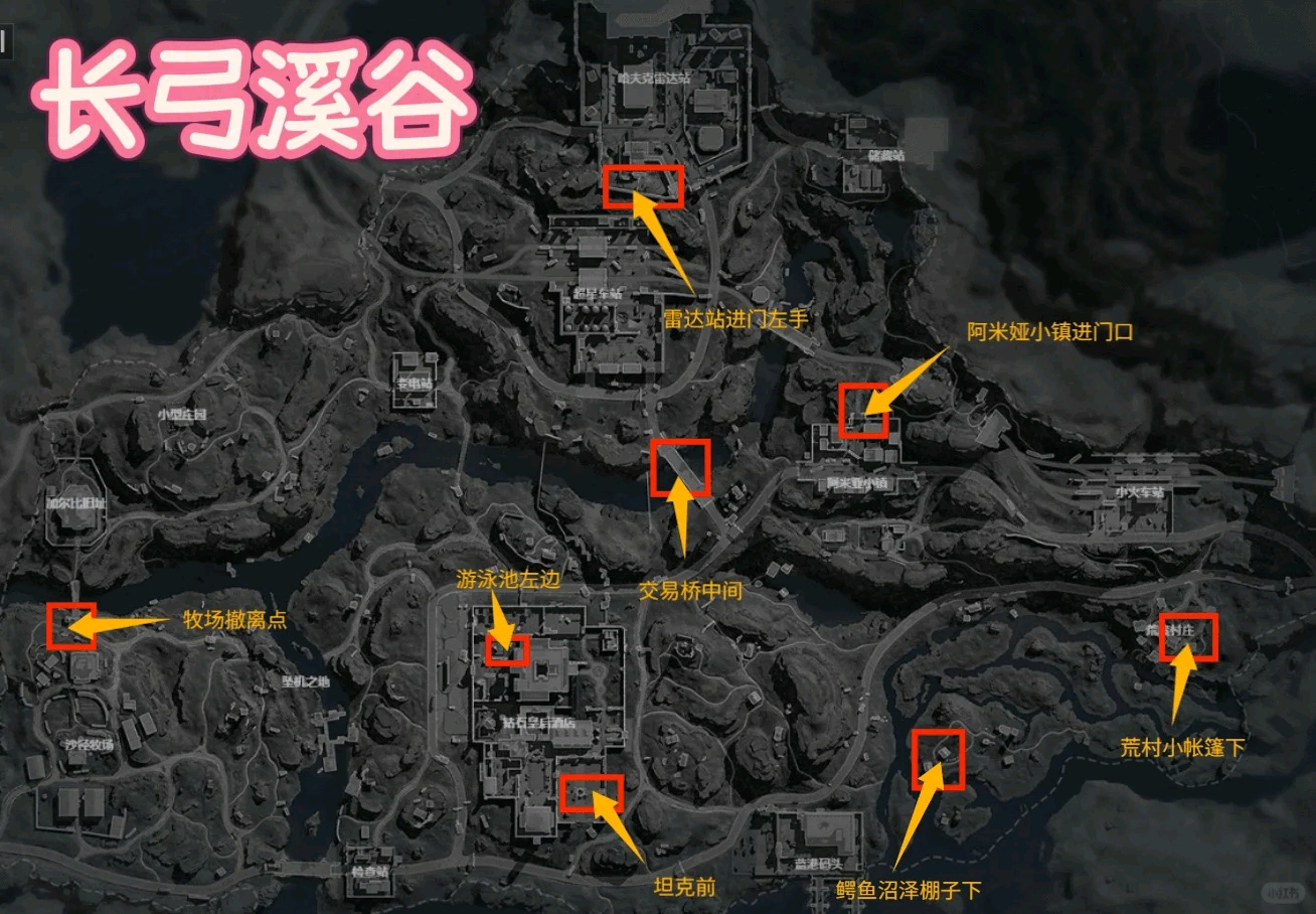 三角洲行动长弓溪谷藏宝