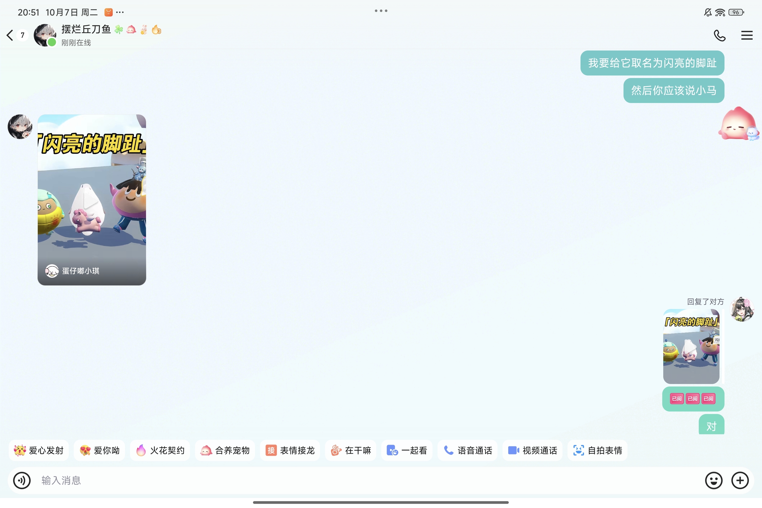 我最喜欢你了