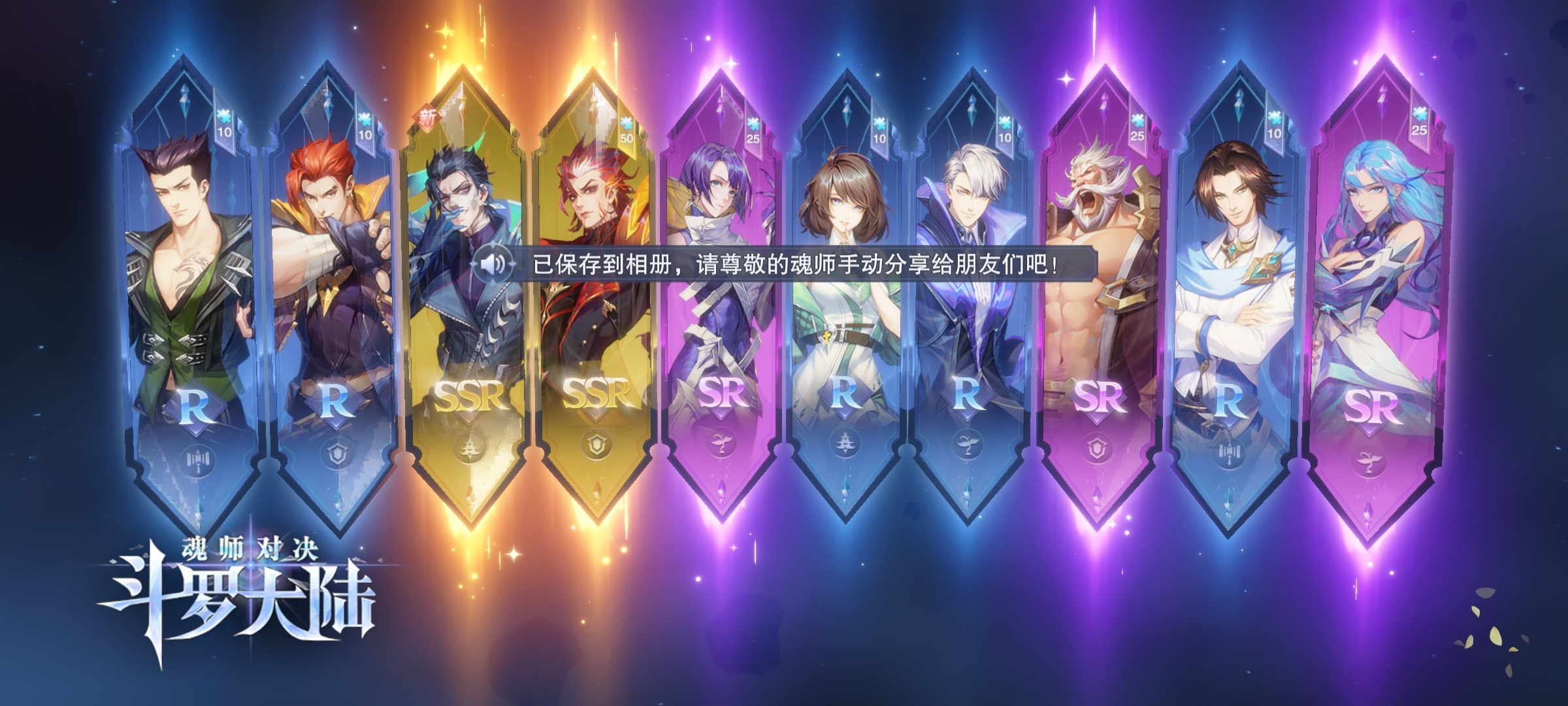 厉害了老铁