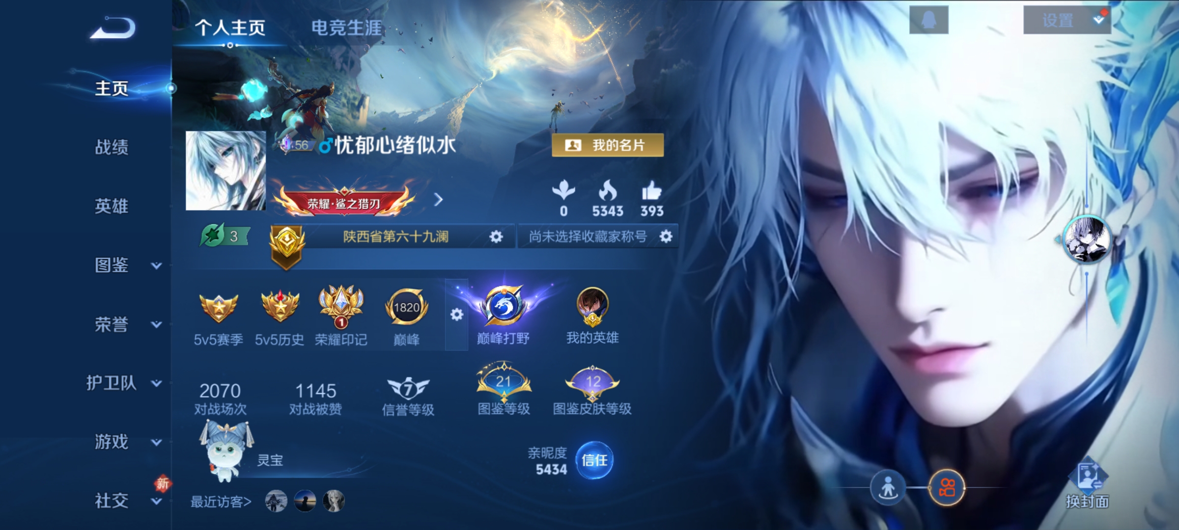 来个女搭子，最好15