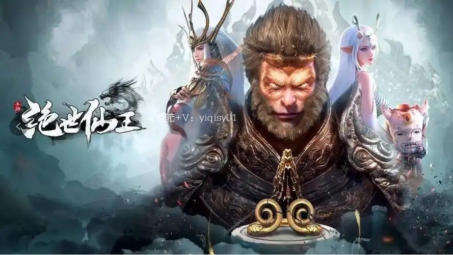 《绝世仙王》必看攻略